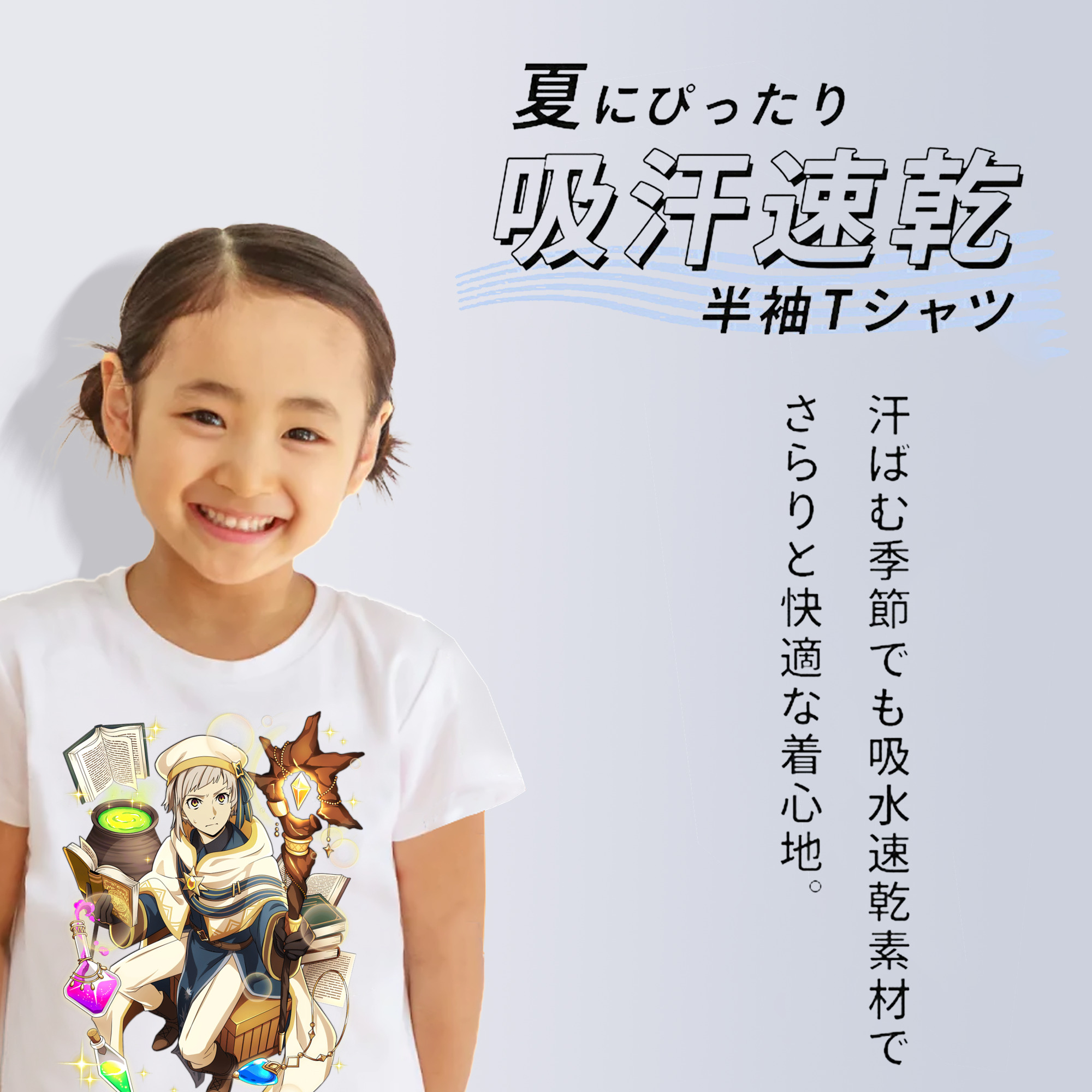 文豪ストレイドッグス Bungo Stray Dogs 綿100％キッズTシャツ（フロントプリント）