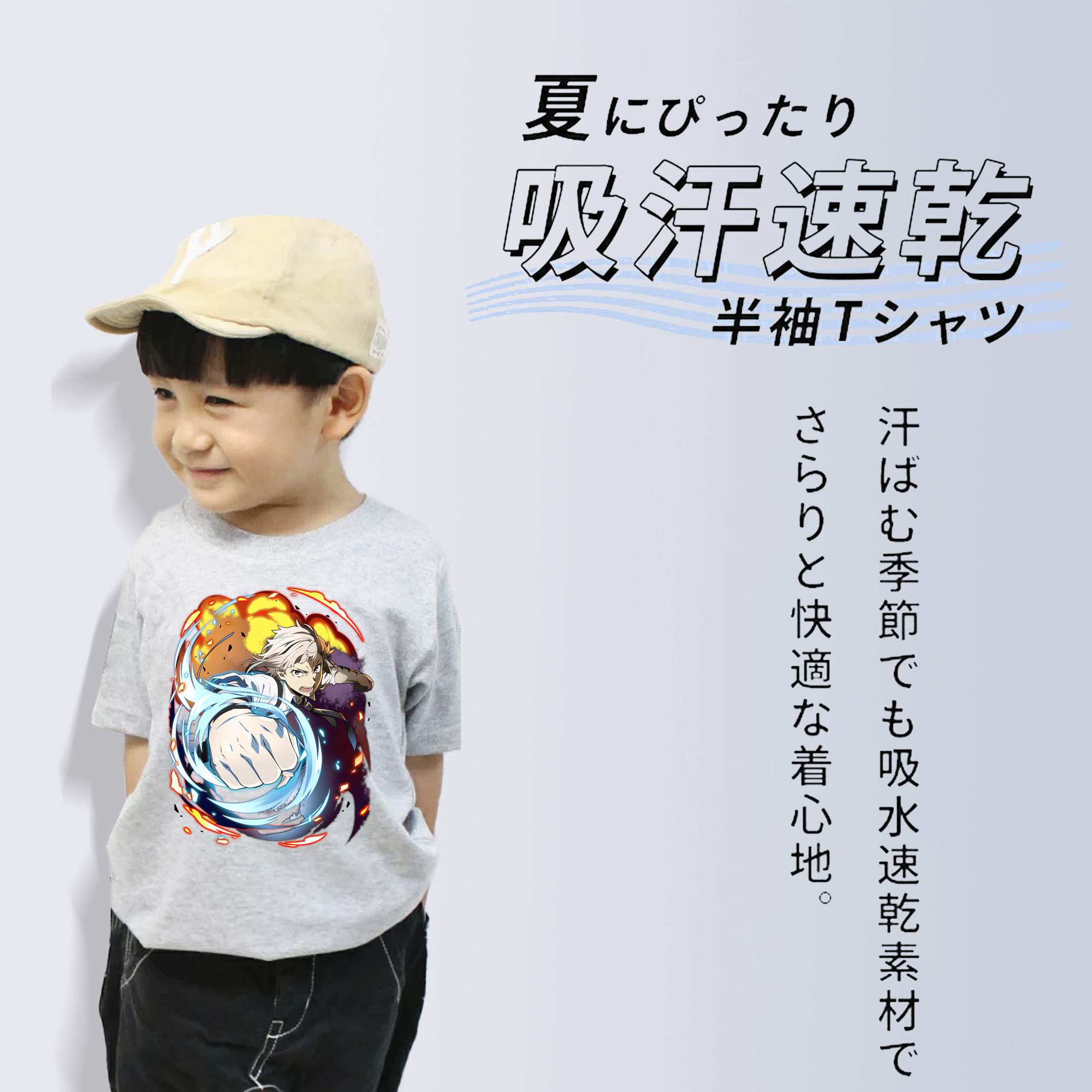 文豪ストレイドッグス Bungo Stray Dogs 綿100％キッズTシャツ（フロントプリント）