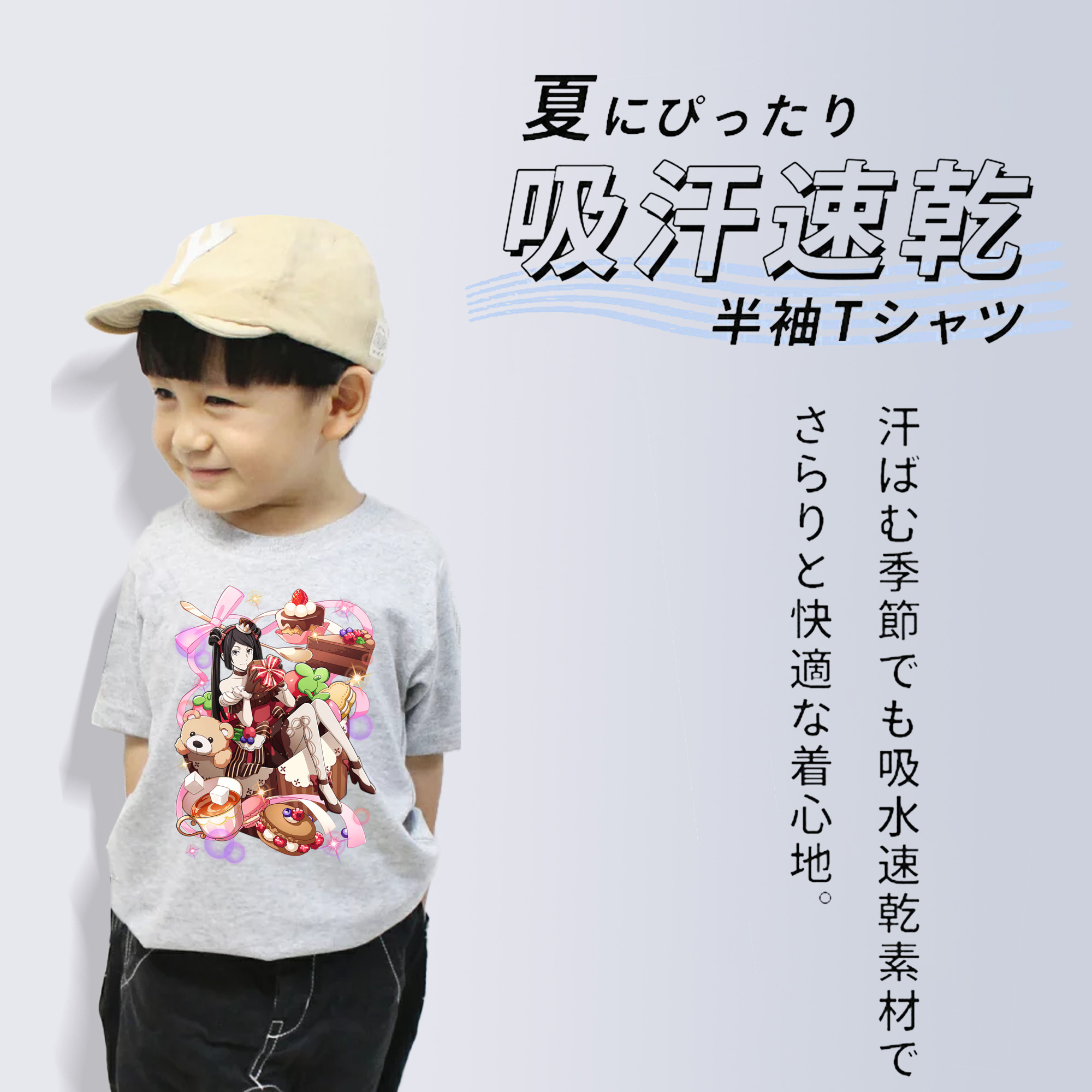 文豪ストレイドッグス Bungo Stray Dogs 綿100％キッズTシャツ（フロントプリント）