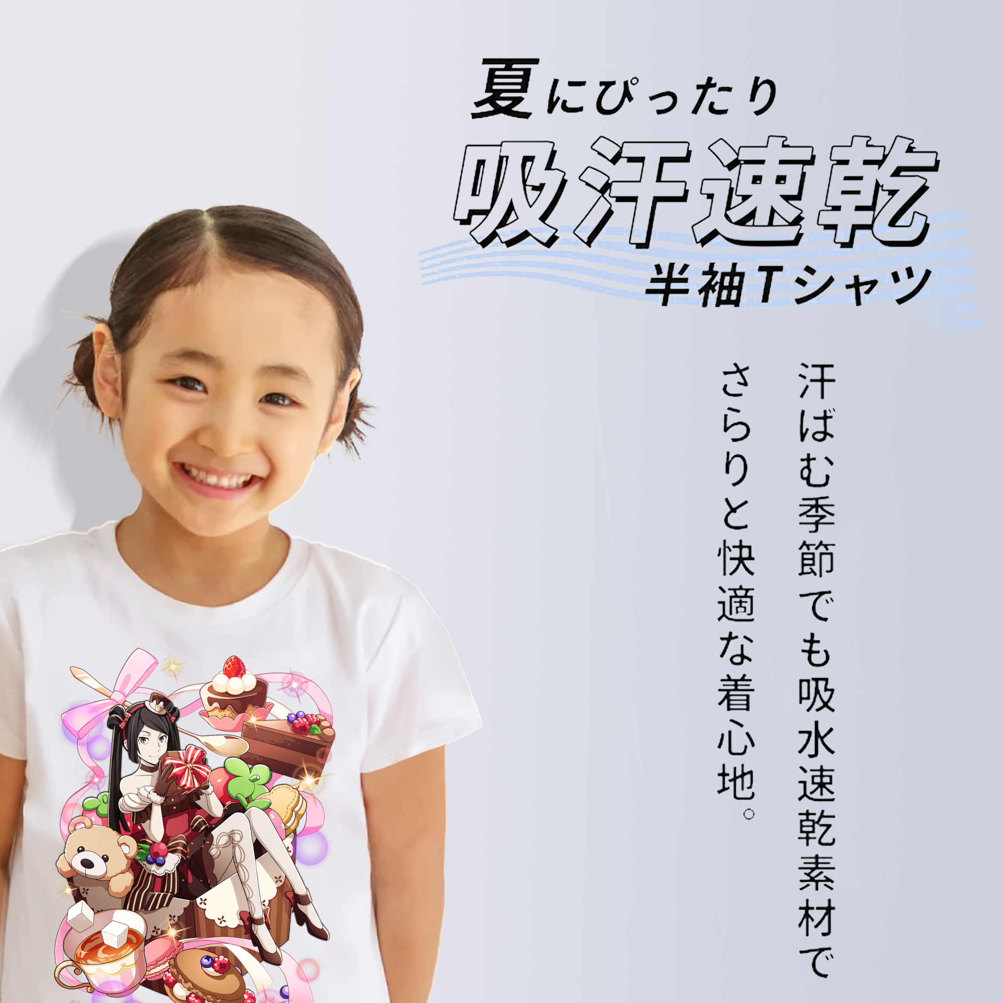 文豪ストレイドッグス Bungo Stray Dogs 綿100％キッズTシャツ（フロントプリント）