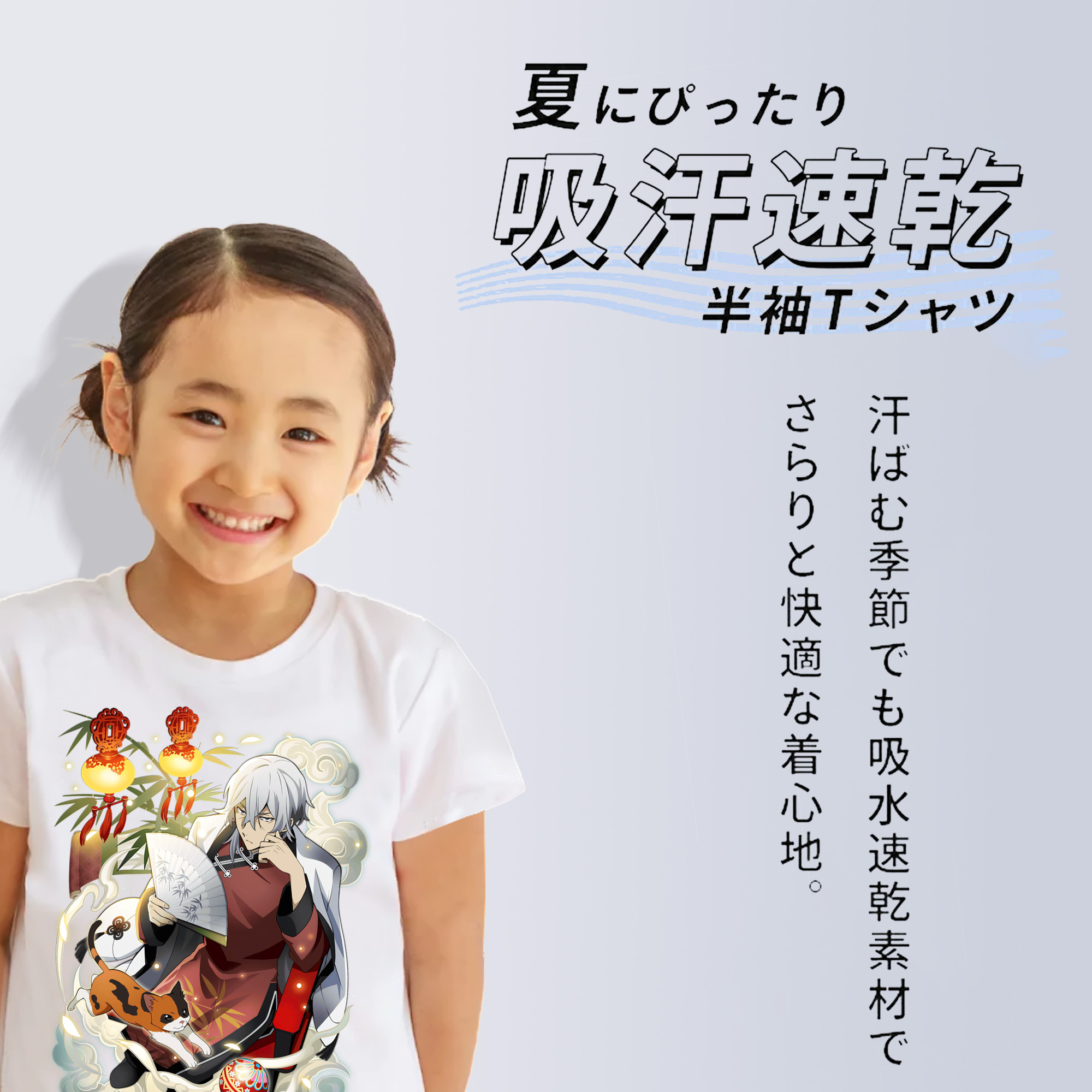 文豪ストレイドッグス Bungo Stray Dogs 綿100％キッズTシャツ（フロントプリント）