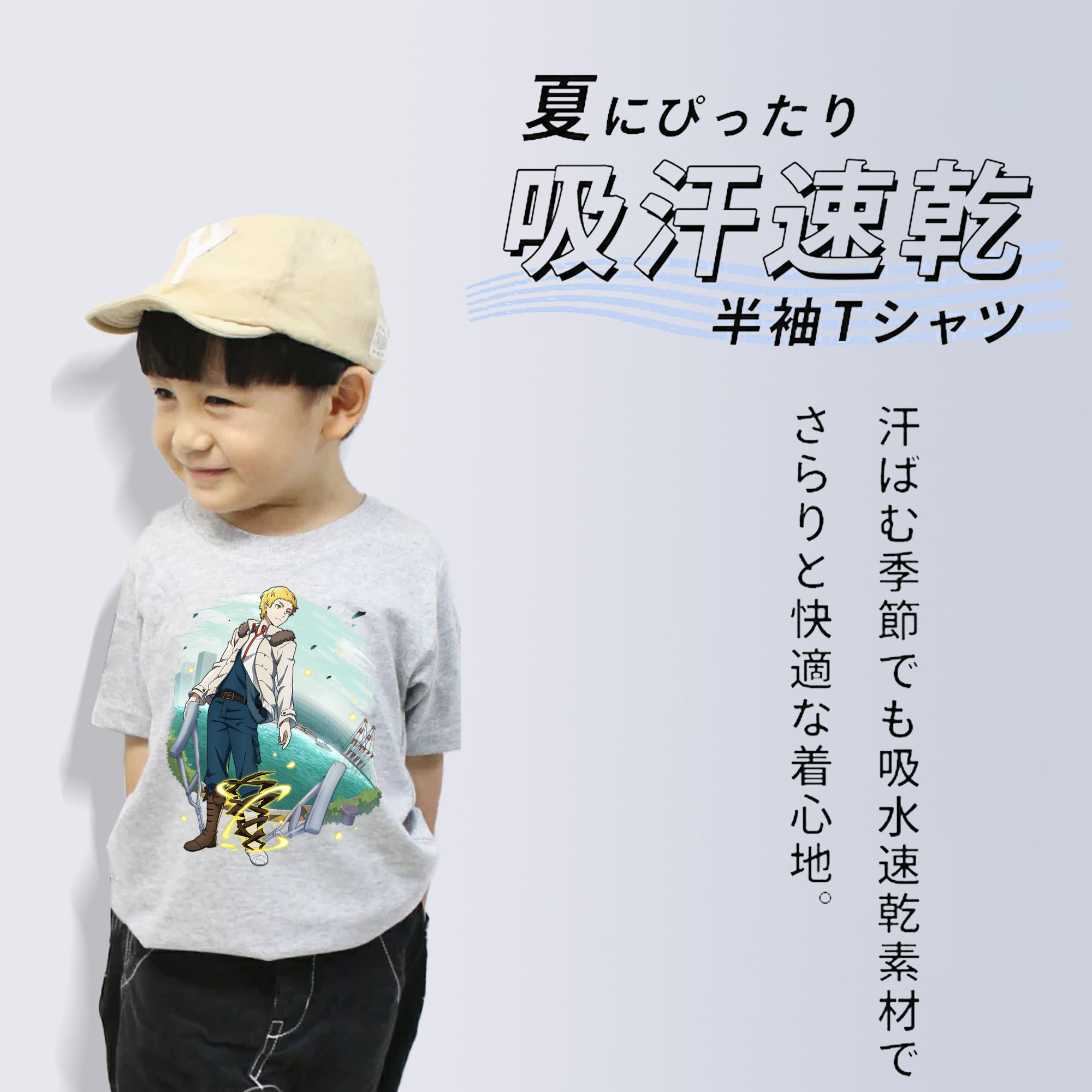 文豪ストレイドッグス Bungo Stray Dogs 綿100％キッズTシャツ（フロントプリント）