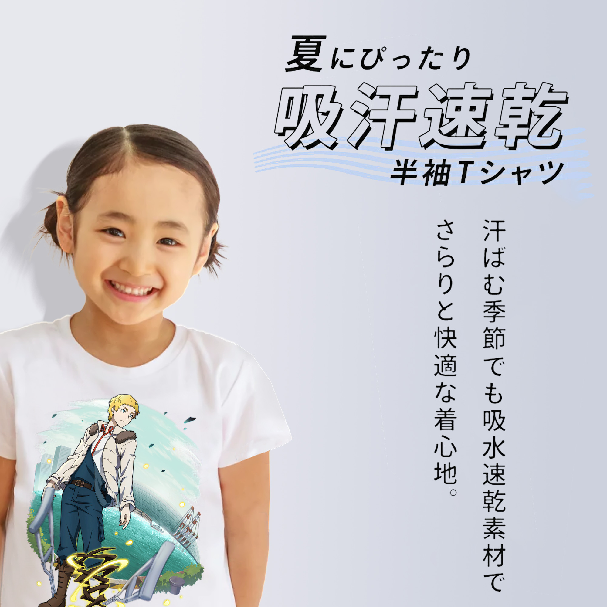 文豪ストレイドッグス Bungo Stray Dogs 綿100％キッズTシャツ（フロントプリント）