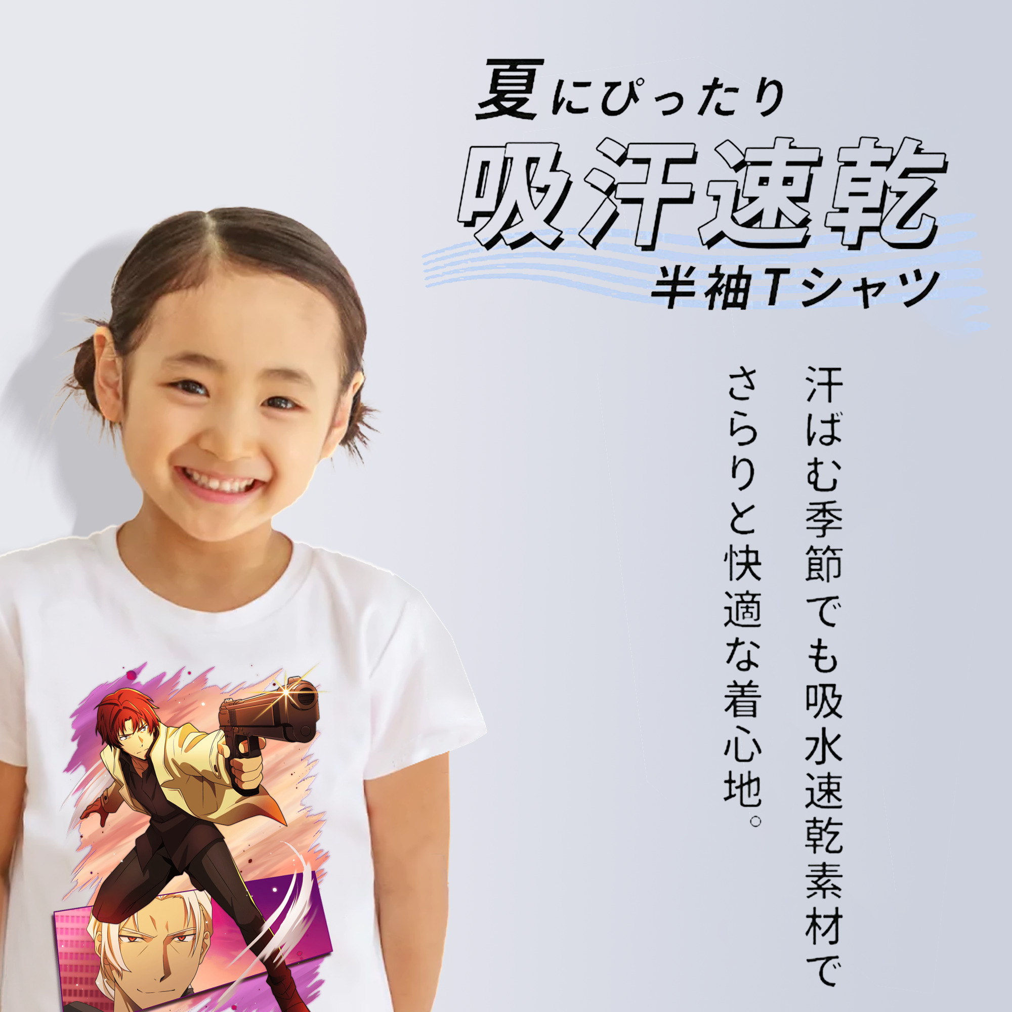 文豪ストレイドッグス Bungo Stray Dogs 綿100％キッズTシャツ（フロントプリント）