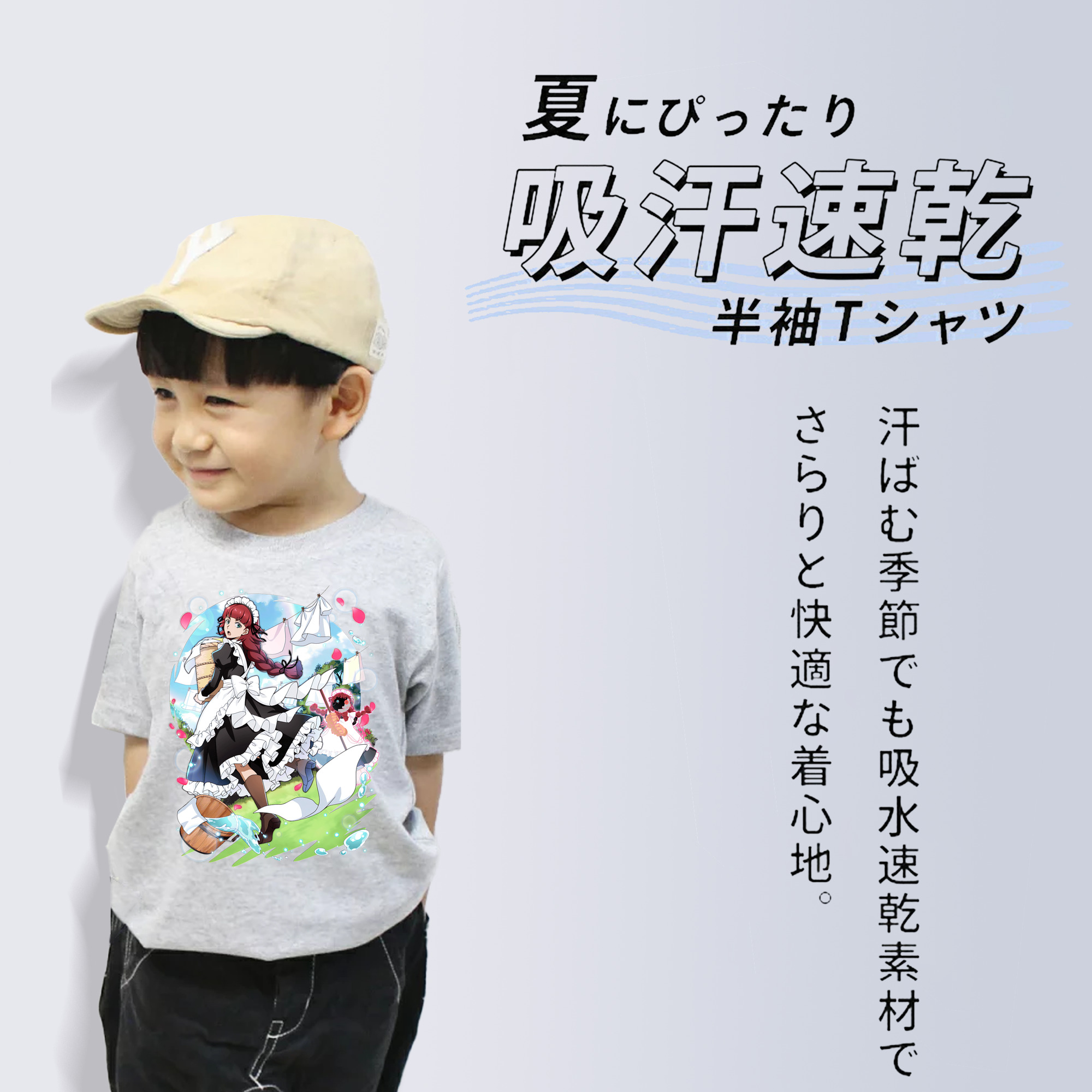 文豪ストレイドッグス Bungo Stray Dogs 綿100％キッズTシャツ（フロントプリント）