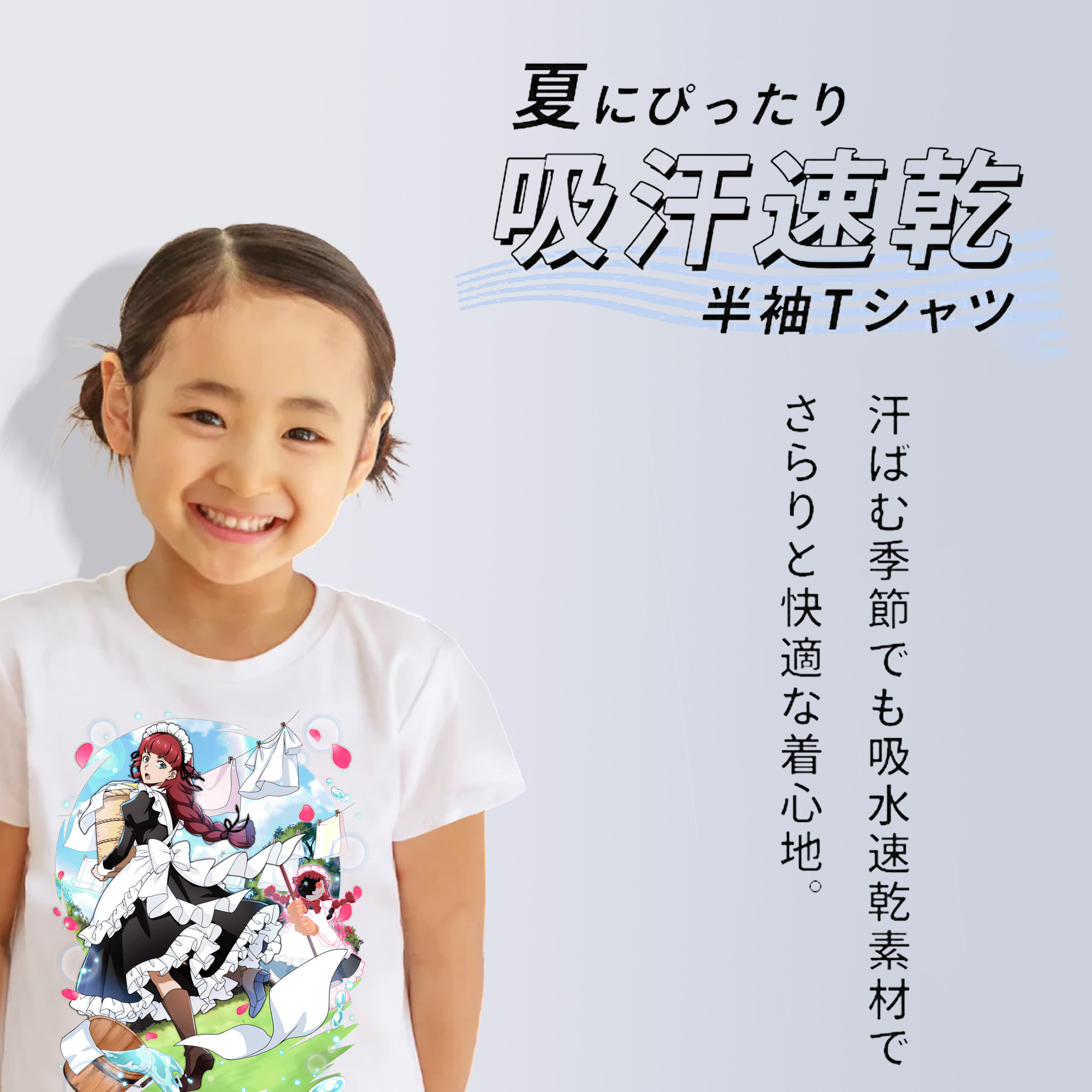 文豪ストレイドッグス Bungo Stray Dogs 綿100％キッズTシャツ（フロントプリント）