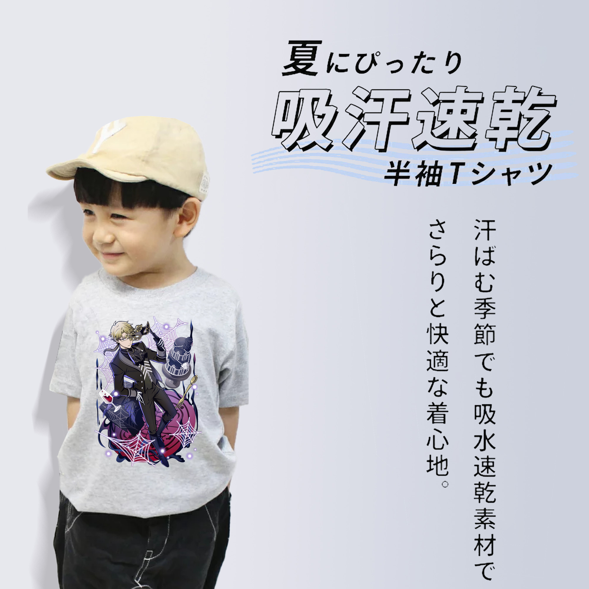 文豪ストレイドッグス Bungo Stray Dogs 綿100％キッズTシャツ（フロントプリント）
