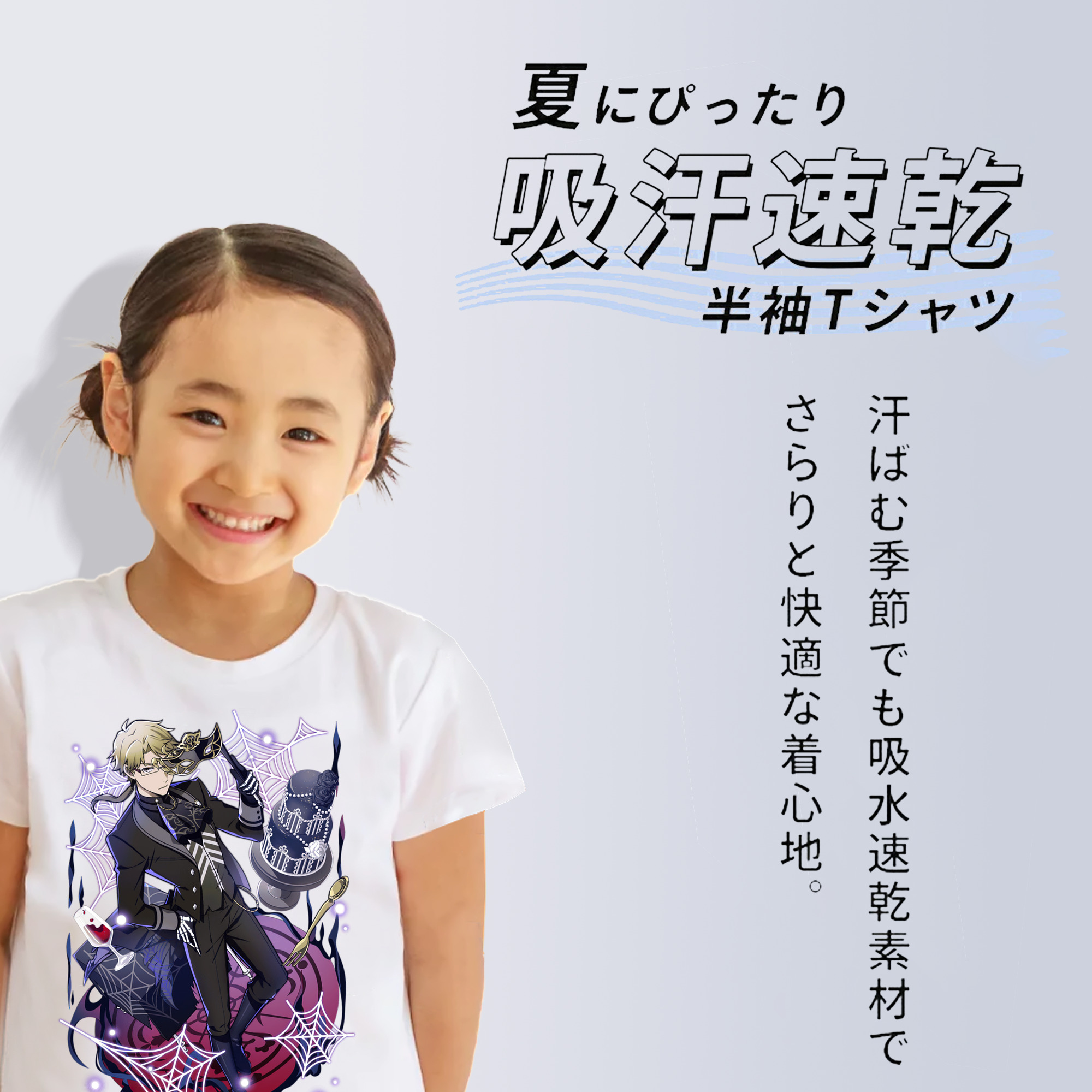 文豪ストレイドッグス Bungo Stray Dogs 綿100％キッズTシャツ（フロントプリント）