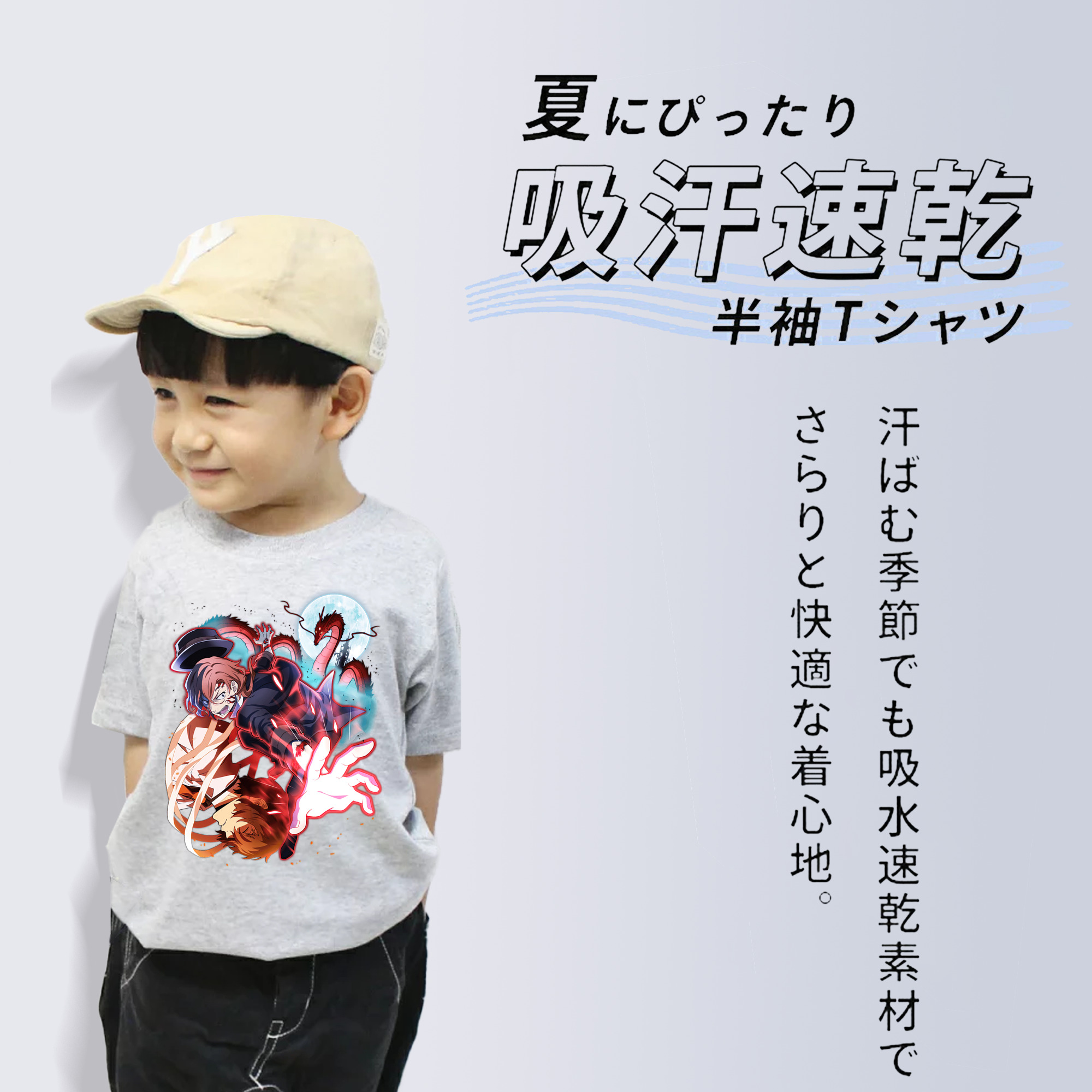 文豪ストレイドッグス Bungo Stray Dogs 綿100％キッズTシャツ（フロントプリント）