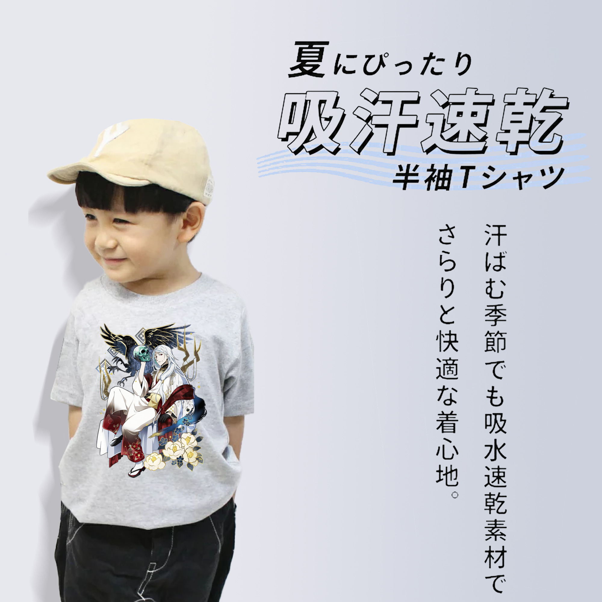 文豪ストレイドッグス Bungo Stray Dogs 綿100％キッズTシャツ（フロントプリント）