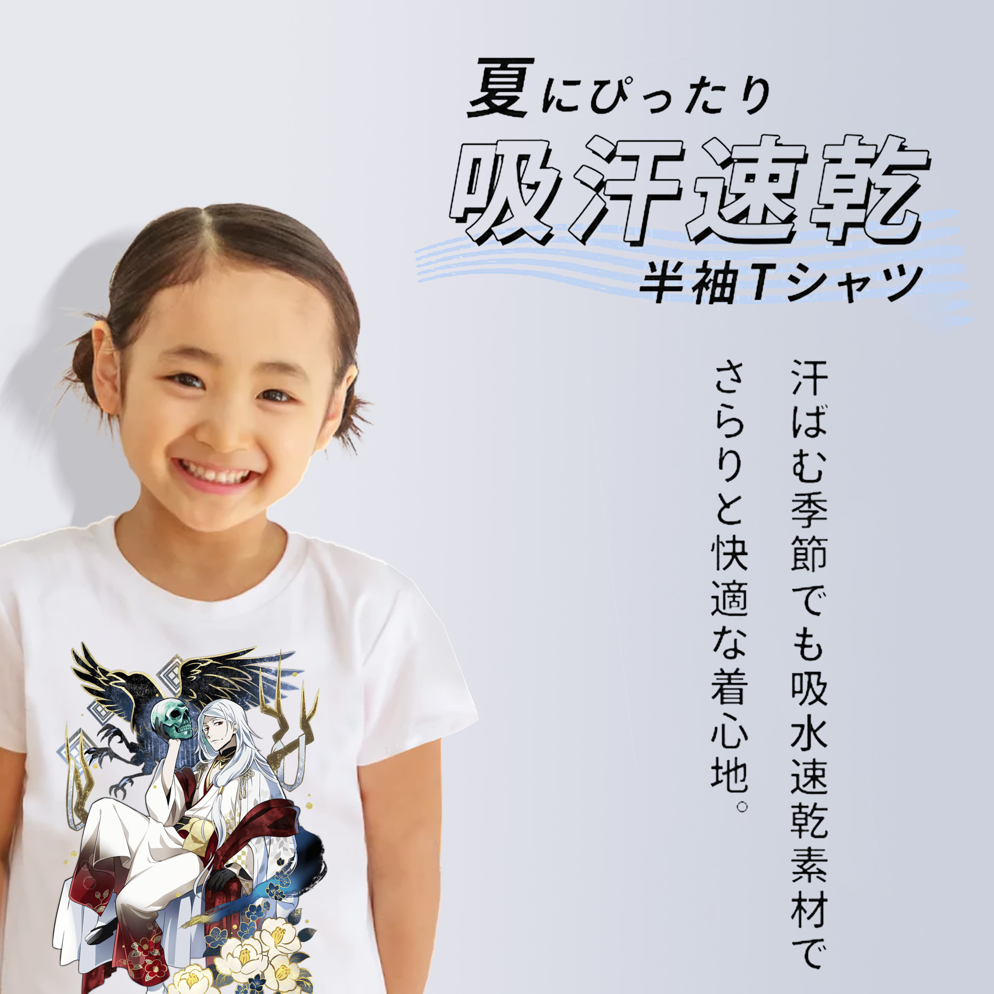 文豪ストレイドッグス Bungo Stray Dogs 綿100％キッズTシャツ（フロントプリント）