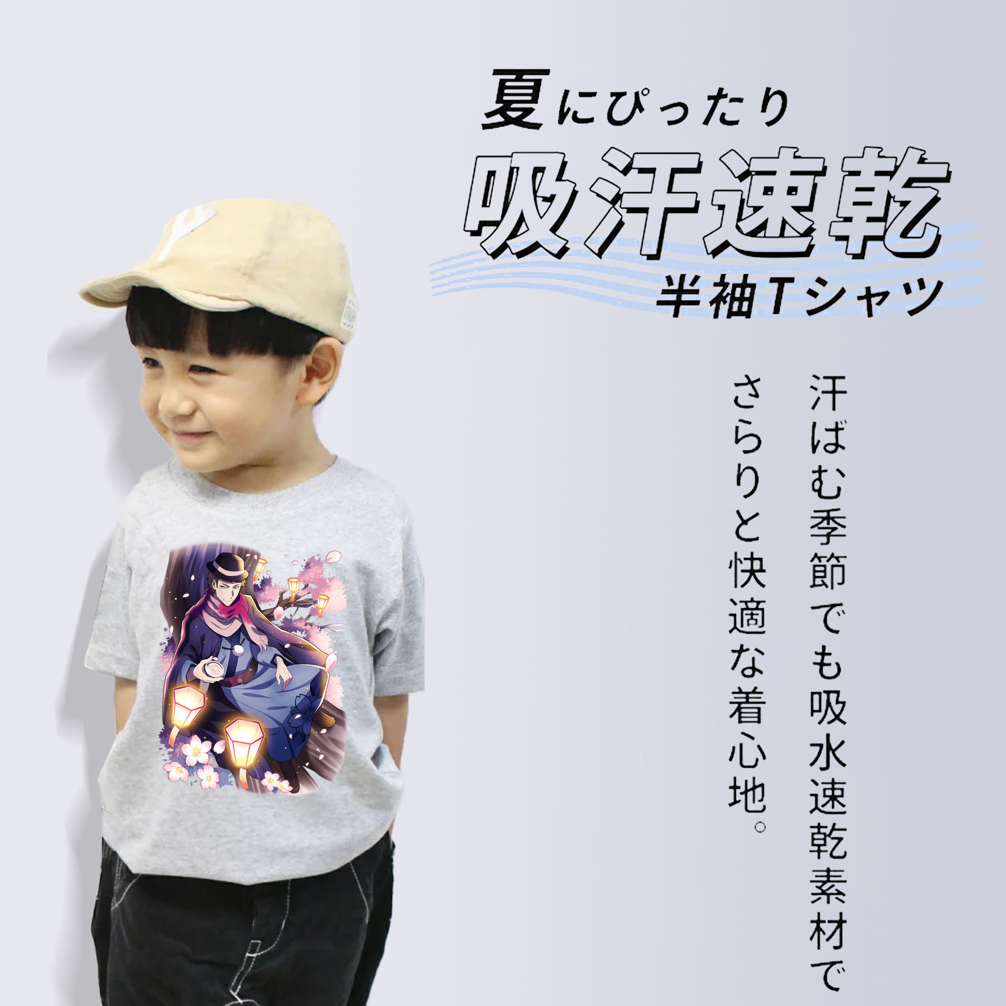 文豪ストレイドッグス Bungo Stray Dogs 綿100％キッズTシャツ（フロントプリント）