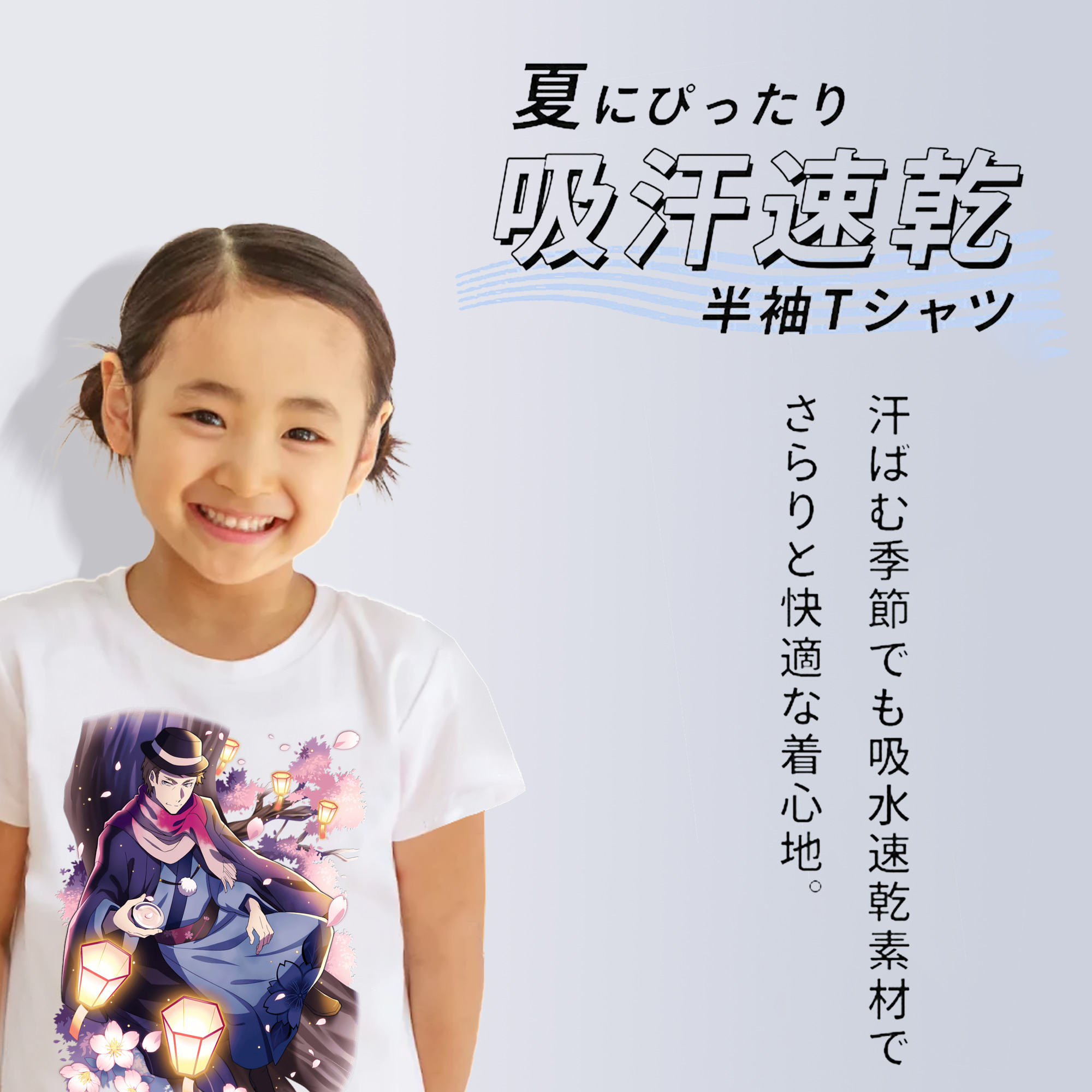 文豪ストレイドッグス Bungo Stray Dogs 綿100％キッズTシャツ（フロントプリント）