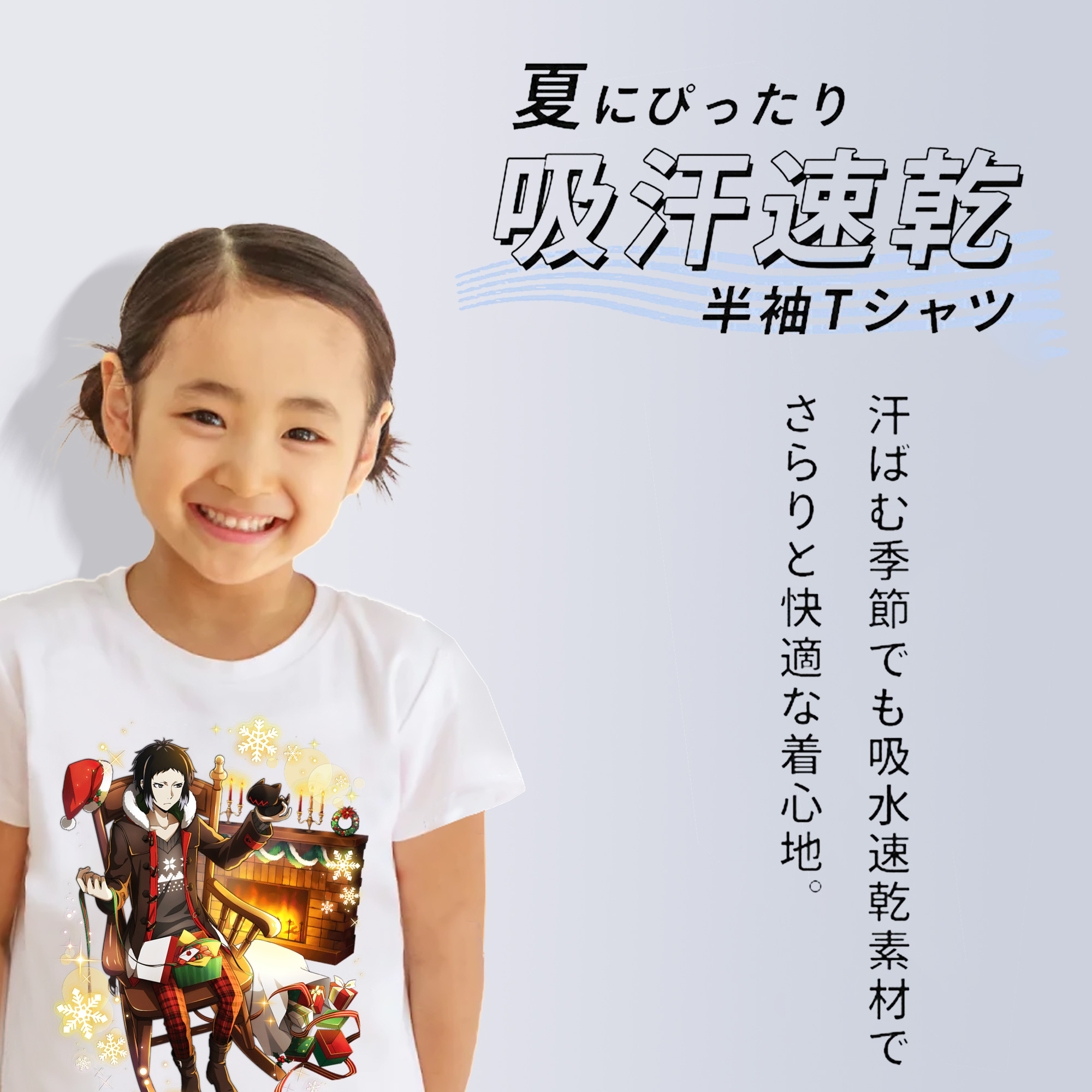 文豪ストレイドッグス Bungo Stray Dogs 綿100％キッズTシャツ（フロントプリント）