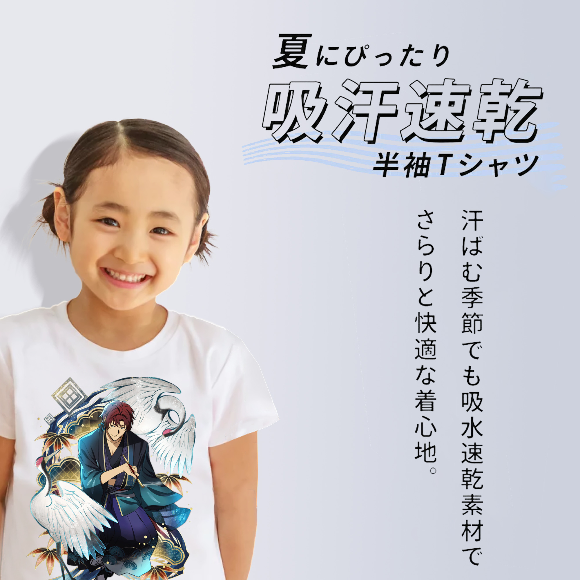 文豪ストレイドッグス Bungo Stray Dogs 綿100％キッズTシャツ（フロントプリント）