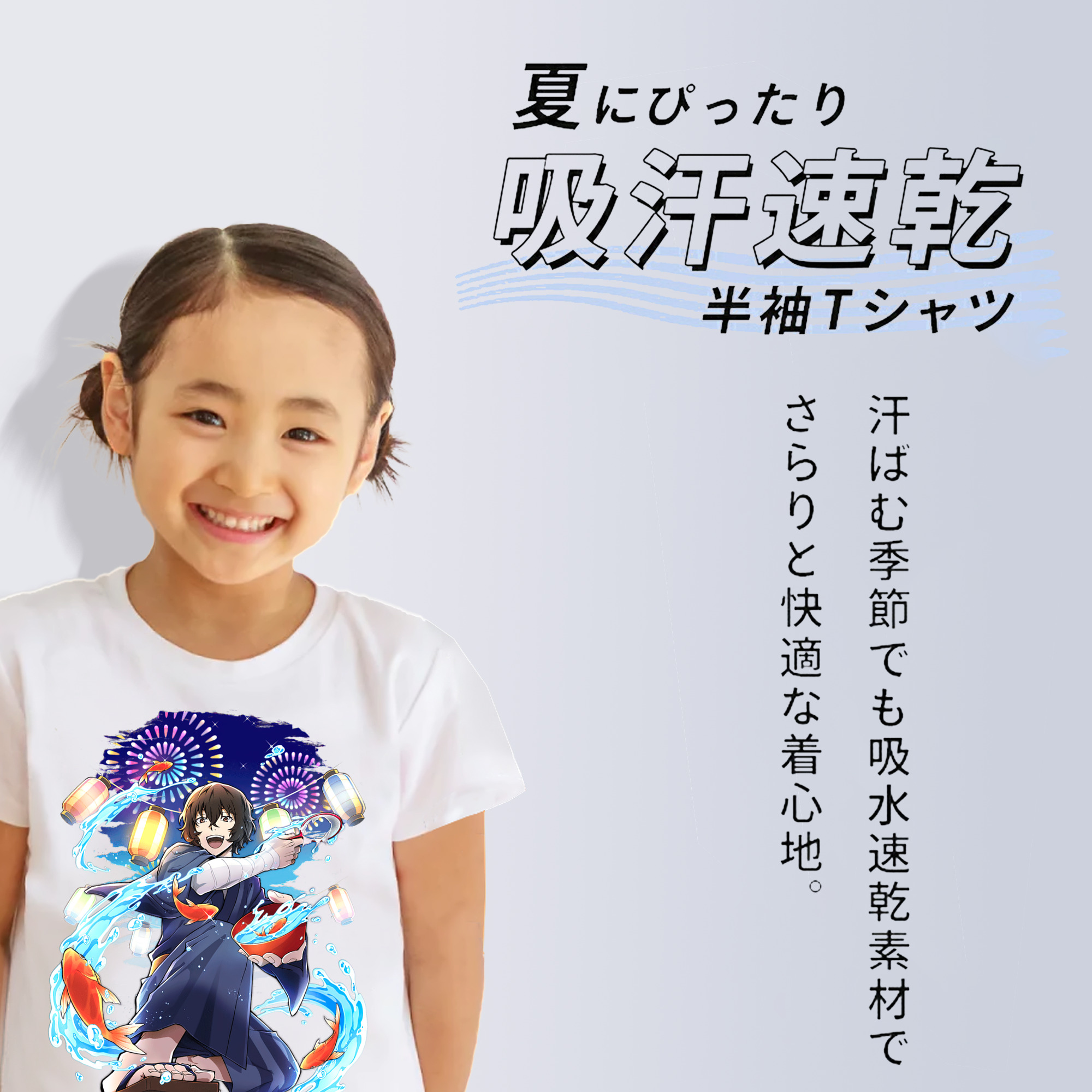 文豪ストレイドッグス Bungo Stray Dogs 綿100％キッズTシャツ（フロントプリント）