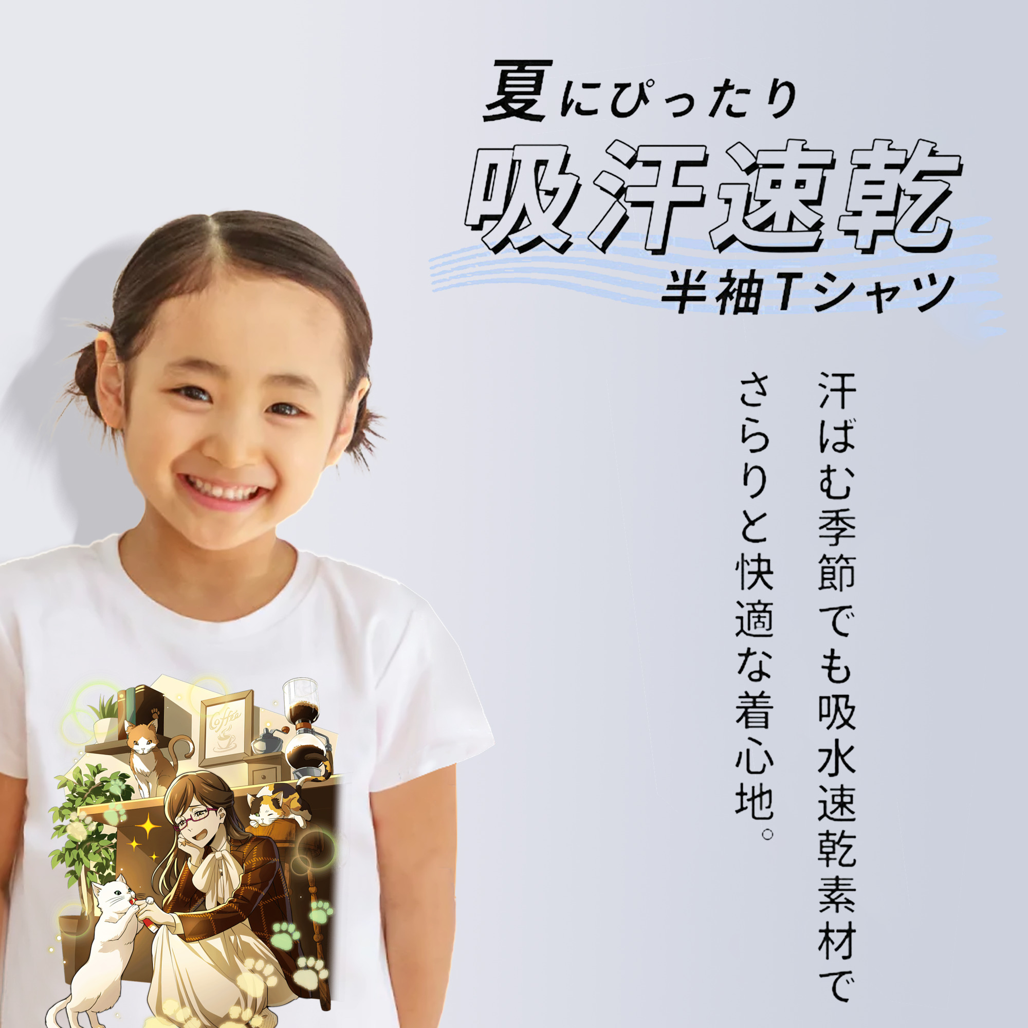 文豪ストレイドッグス Bungo Stray Dogs 綿100％キッズTシャツ（フロントプリント）