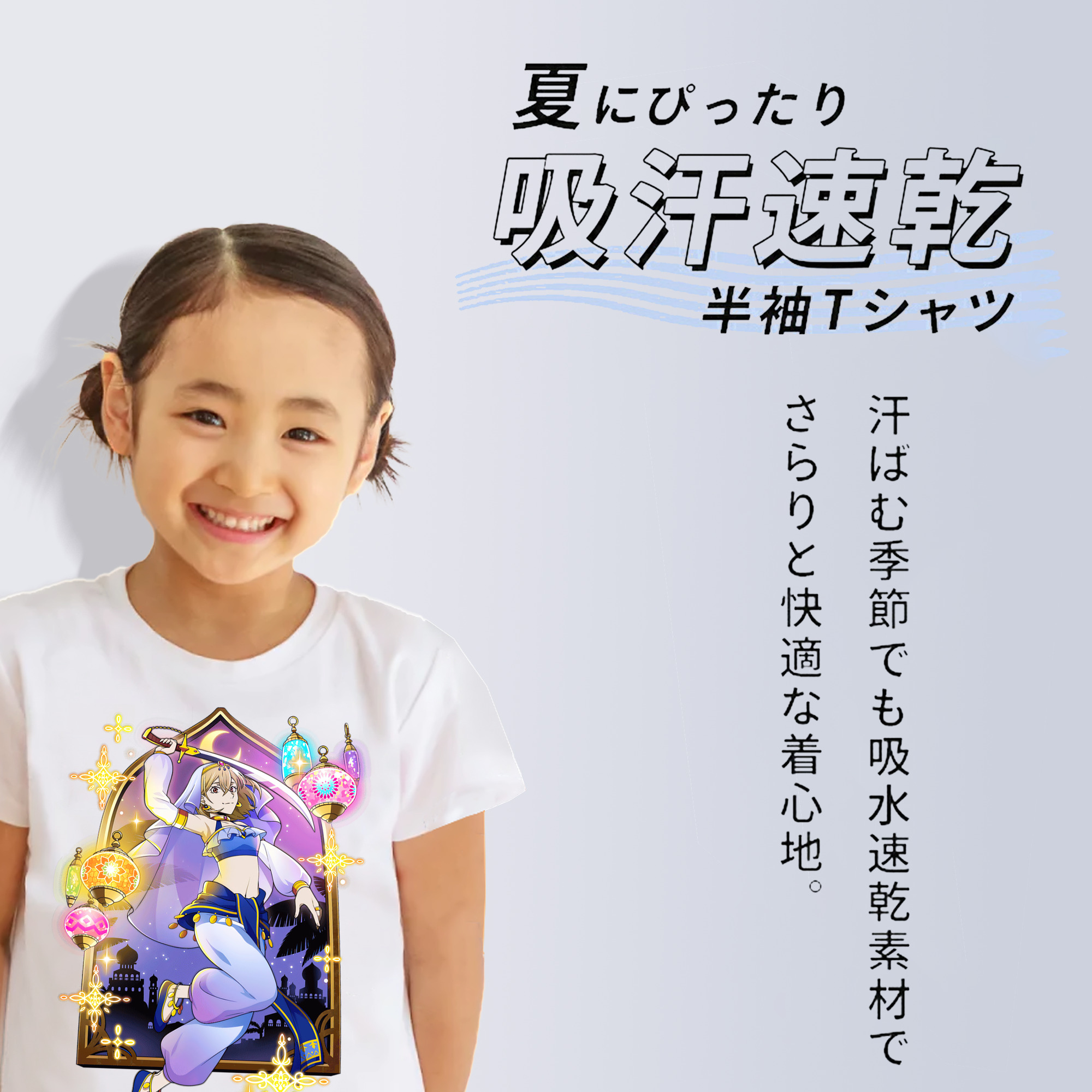 文豪ストレイドッグス Bungo Stray Dogs 綿100％キッズTシャツ（フロントプリント）