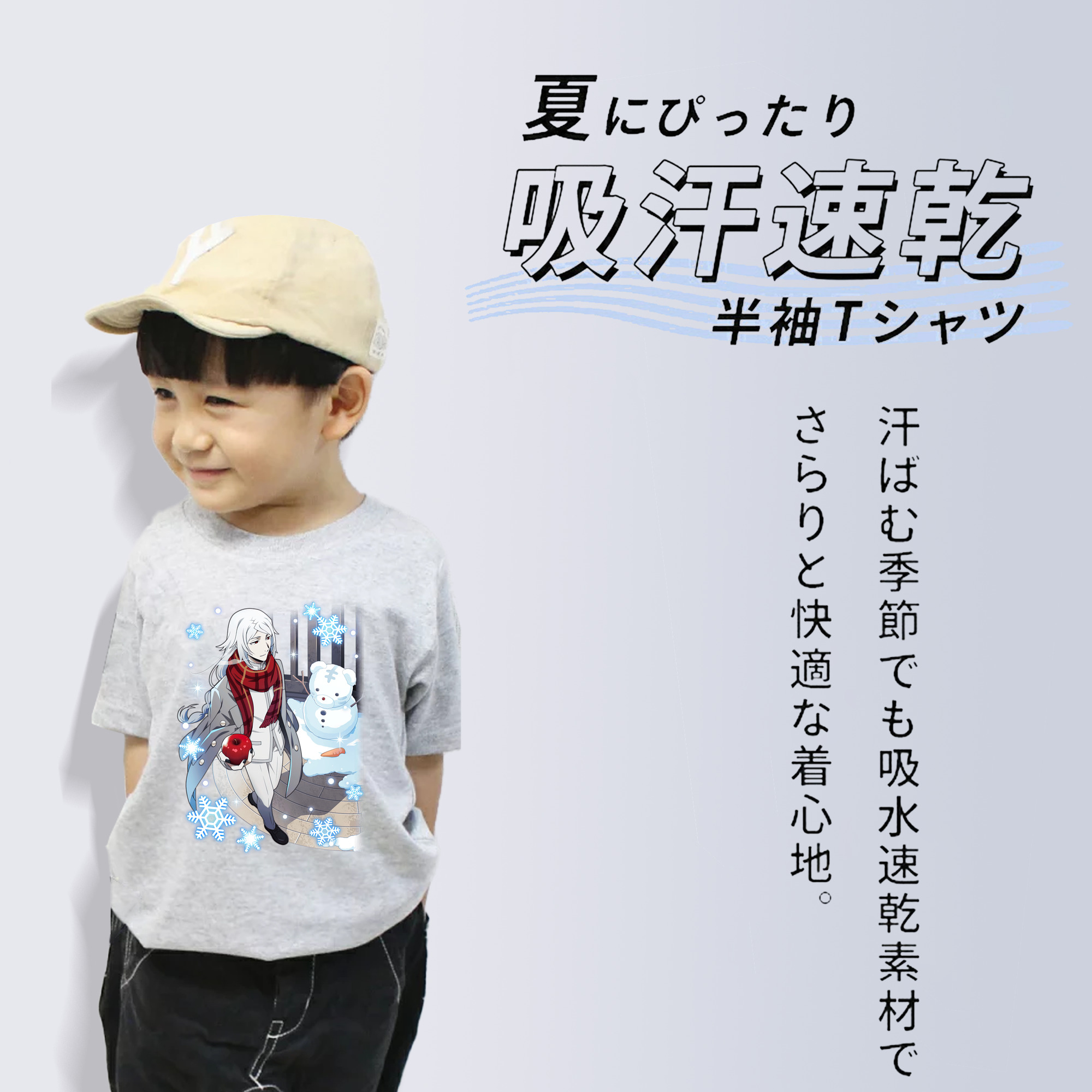 文豪ストレイドッグス Bungo Stray Dogs 綿100％キッズTシャツ（フロントプリント）