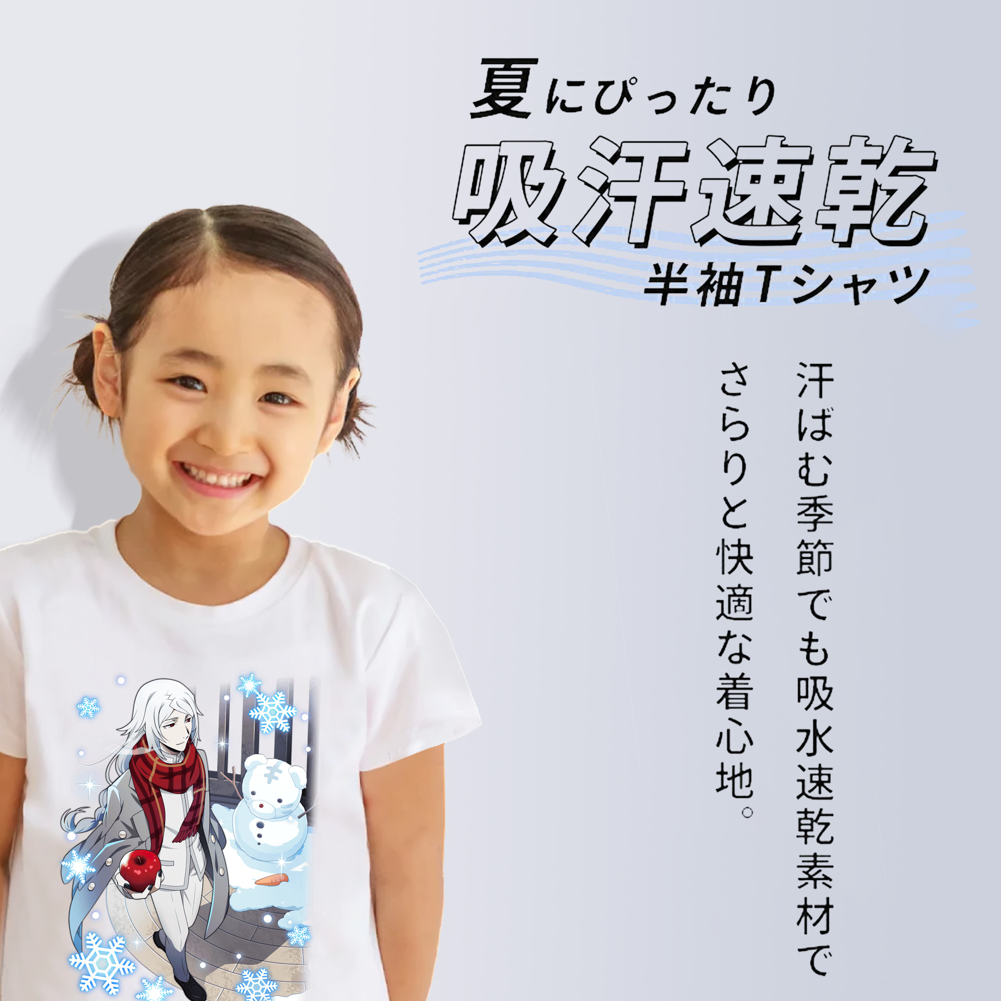 文豪ストレイドッグス Bungo Stray Dogs 綿100％キッズTシャツ（フロントプリント）