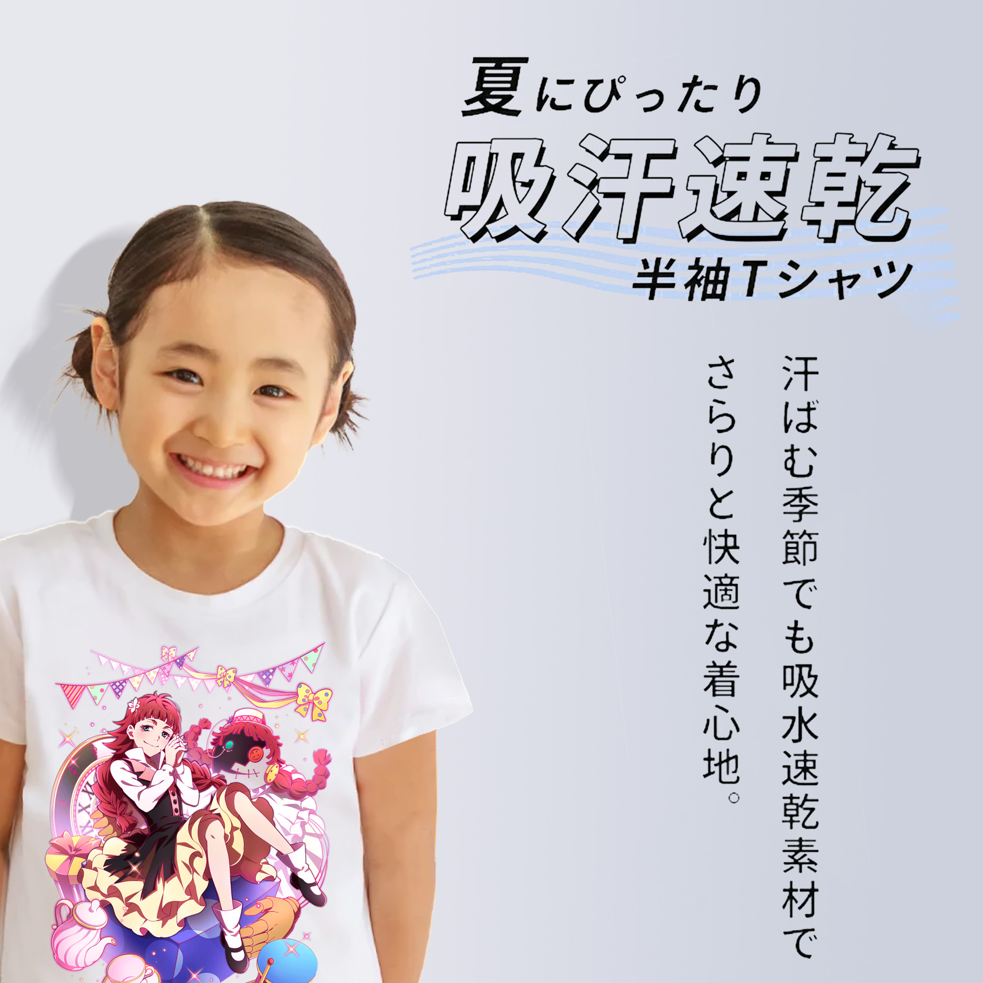 文豪ストレイドッグス Bungo Stray Dogs 綿100％キッズTシャツ（フロントプリント）