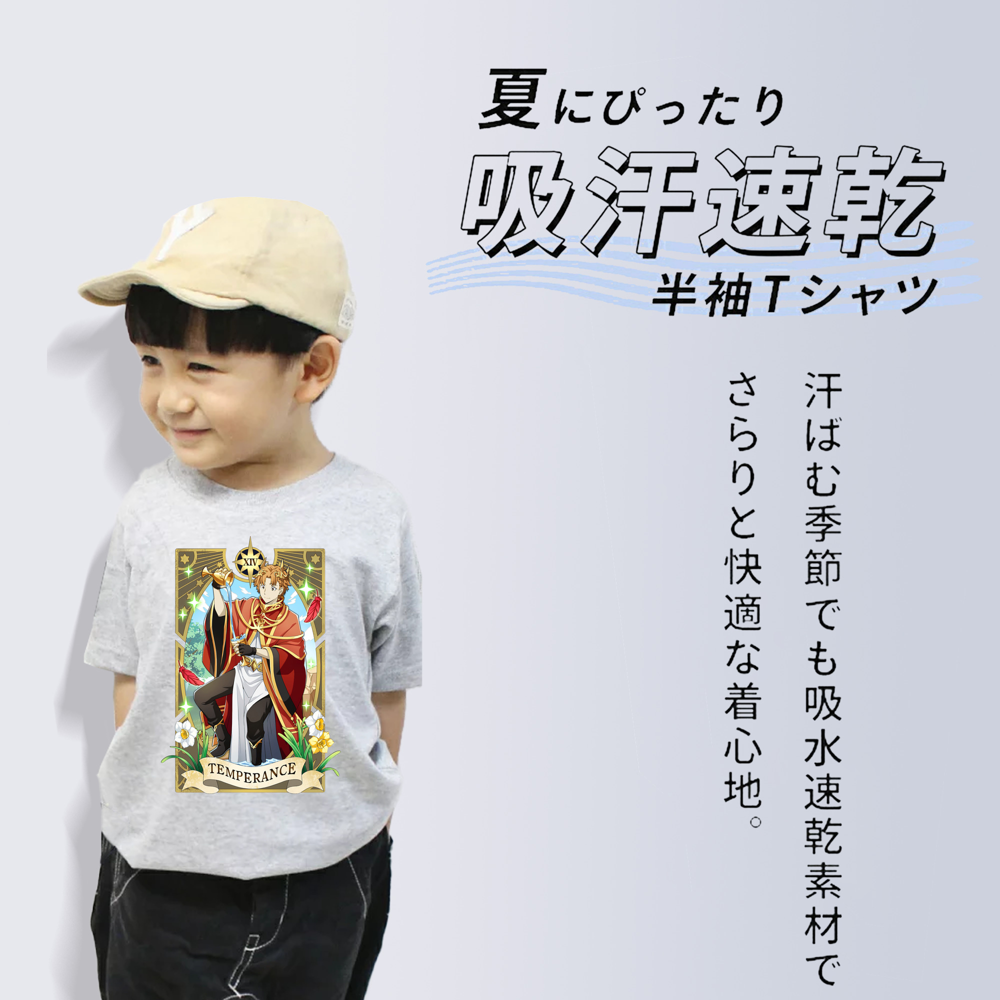 文豪ストレイドッグス Bungo Stray Dogs 綿100％キッズTシャツ（フロントプリント）
