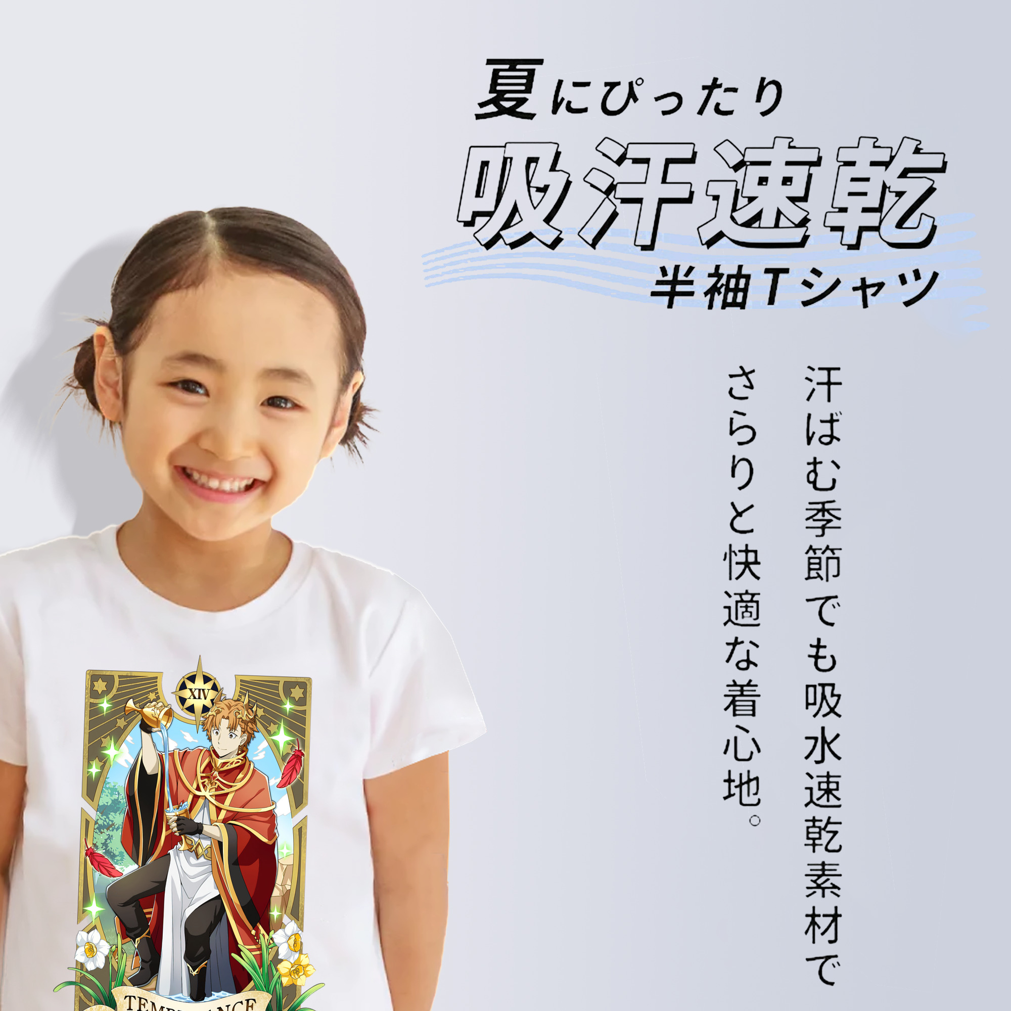 文豪ストレイドッグス Bungo Stray Dogs 綿100％キッズTシャツ（フロントプリント）