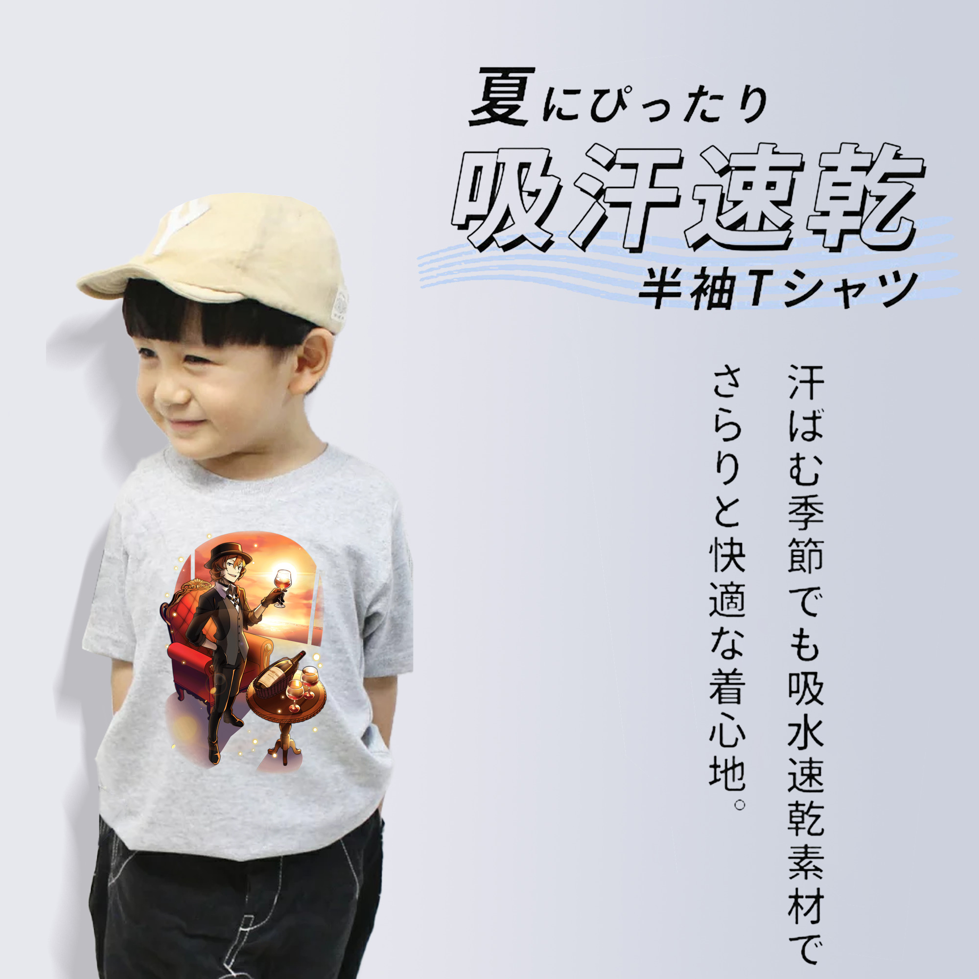 文豪ストレイドッグス Bungo Stray Dogs 綿100％キッズTシャツ（フロントプリント）