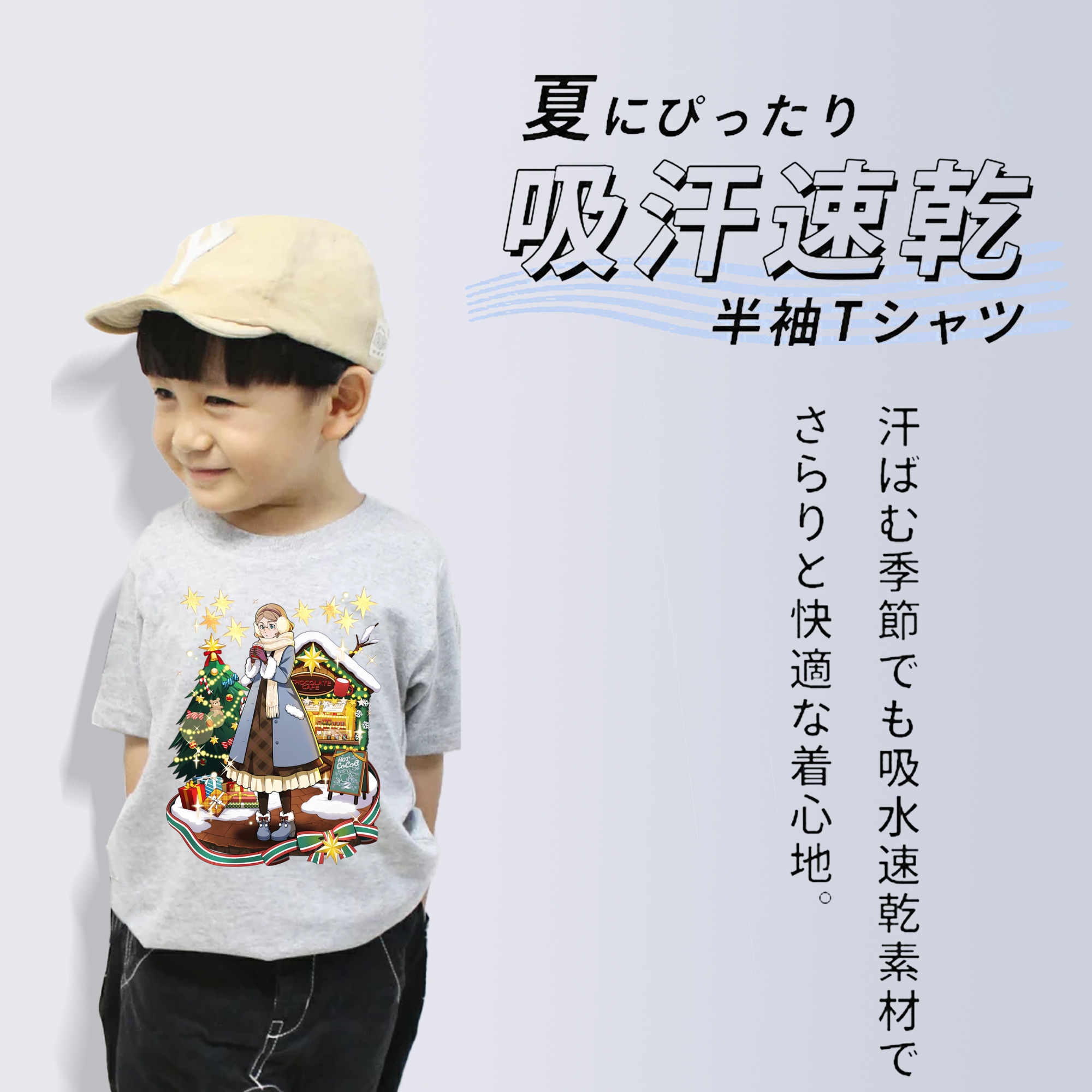 文豪ストレイドッグス Bungo Stray Dogs 綿100％キッズTシャツ（フロントプリント）