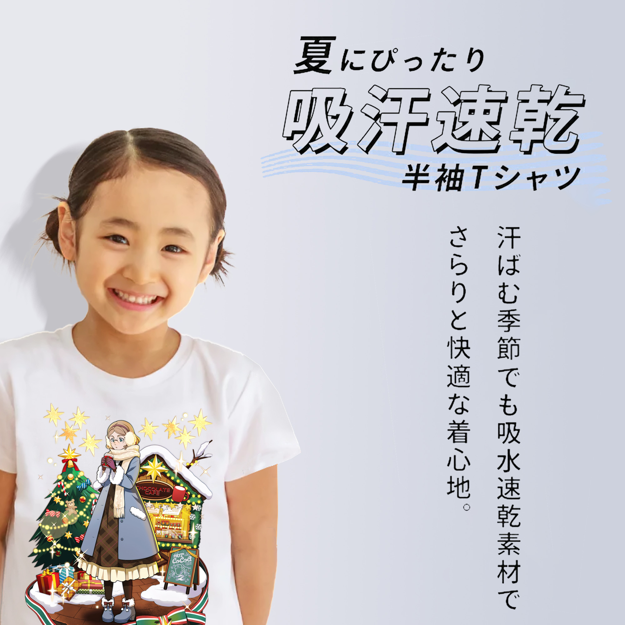 文豪ストレイドッグス Bungo Stray Dogs 綿100％キッズTシャツ（フロントプリント）