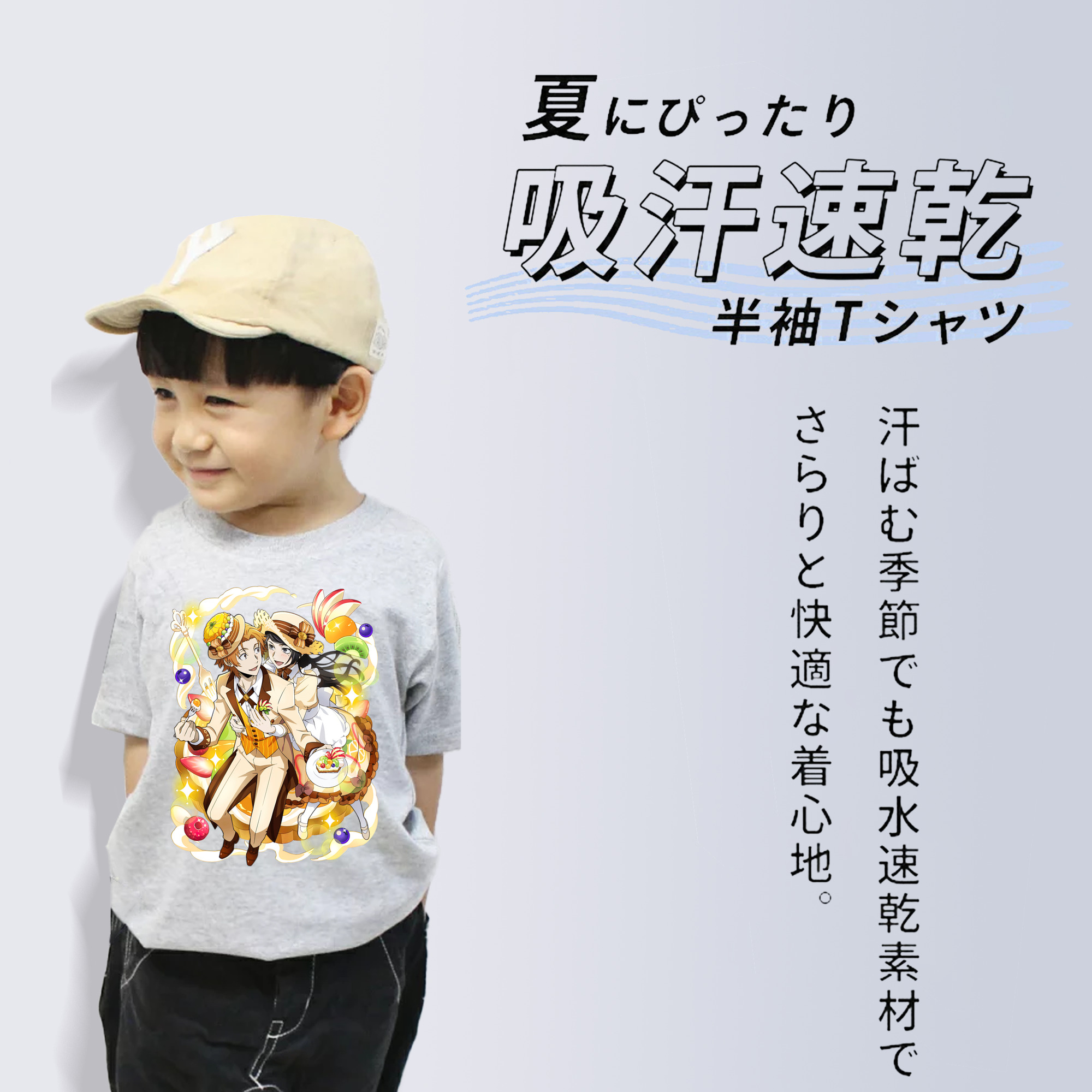 文豪ストレイドッグス Bungo Stray Dogs 綿100％キッズTシャツ（フロントプリント）