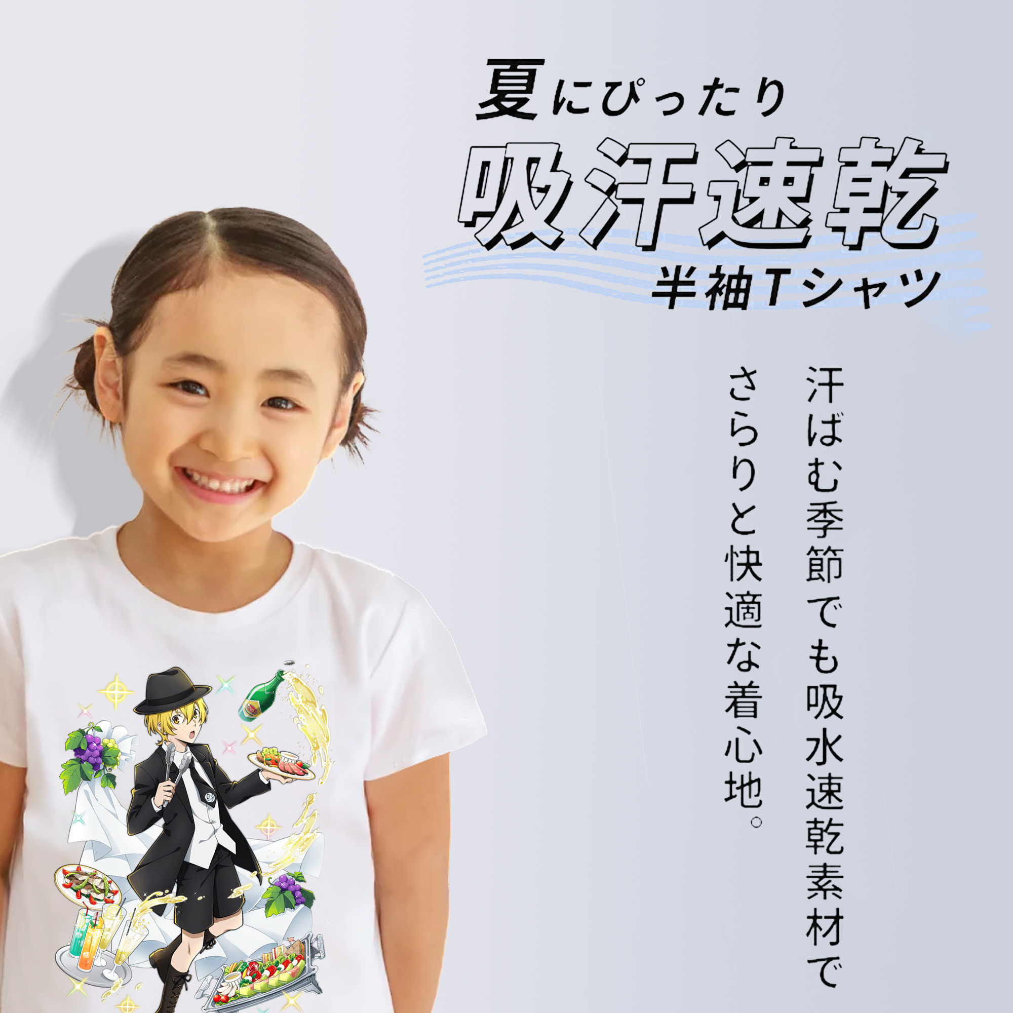 文豪ストレイドッグス Bungo Stray Dogs 綿100％キッズTシャツ（フロントプリント）