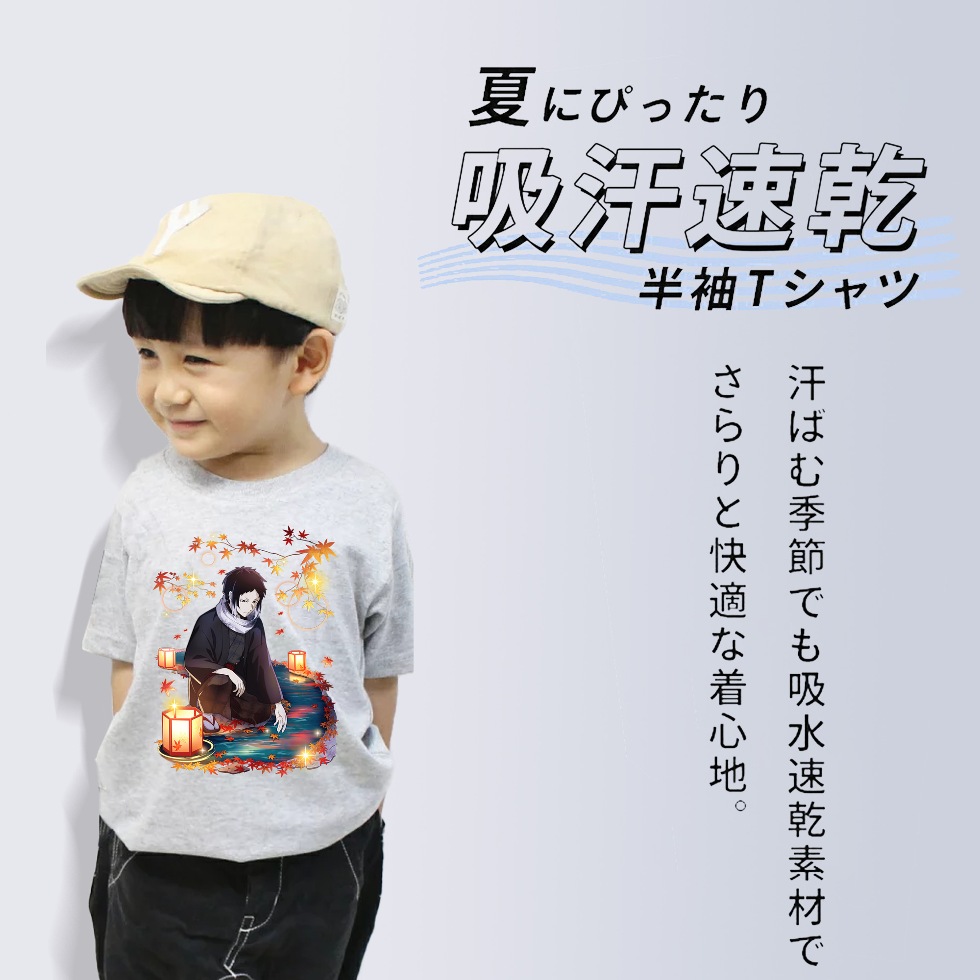 文豪ストレイドッグス Bungo Stray Dogs 綿100％キッズTシャツ（フロントプリント）
