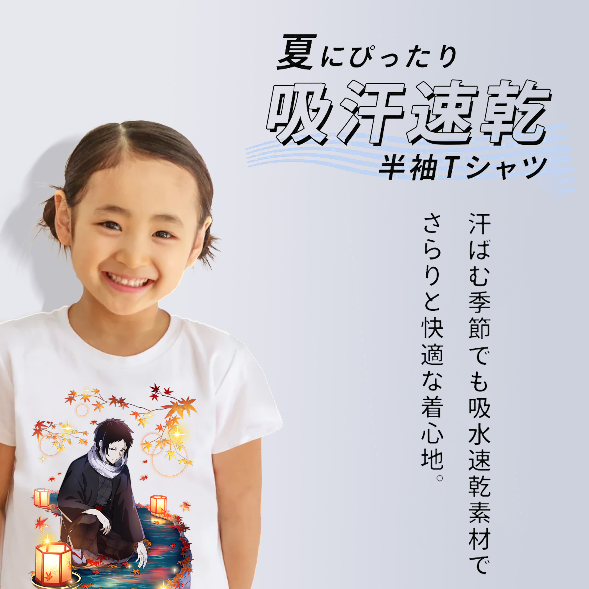 文豪ストレイドッグス Bungo Stray Dogs 綿100％キッズTシャツ（フロントプリント）