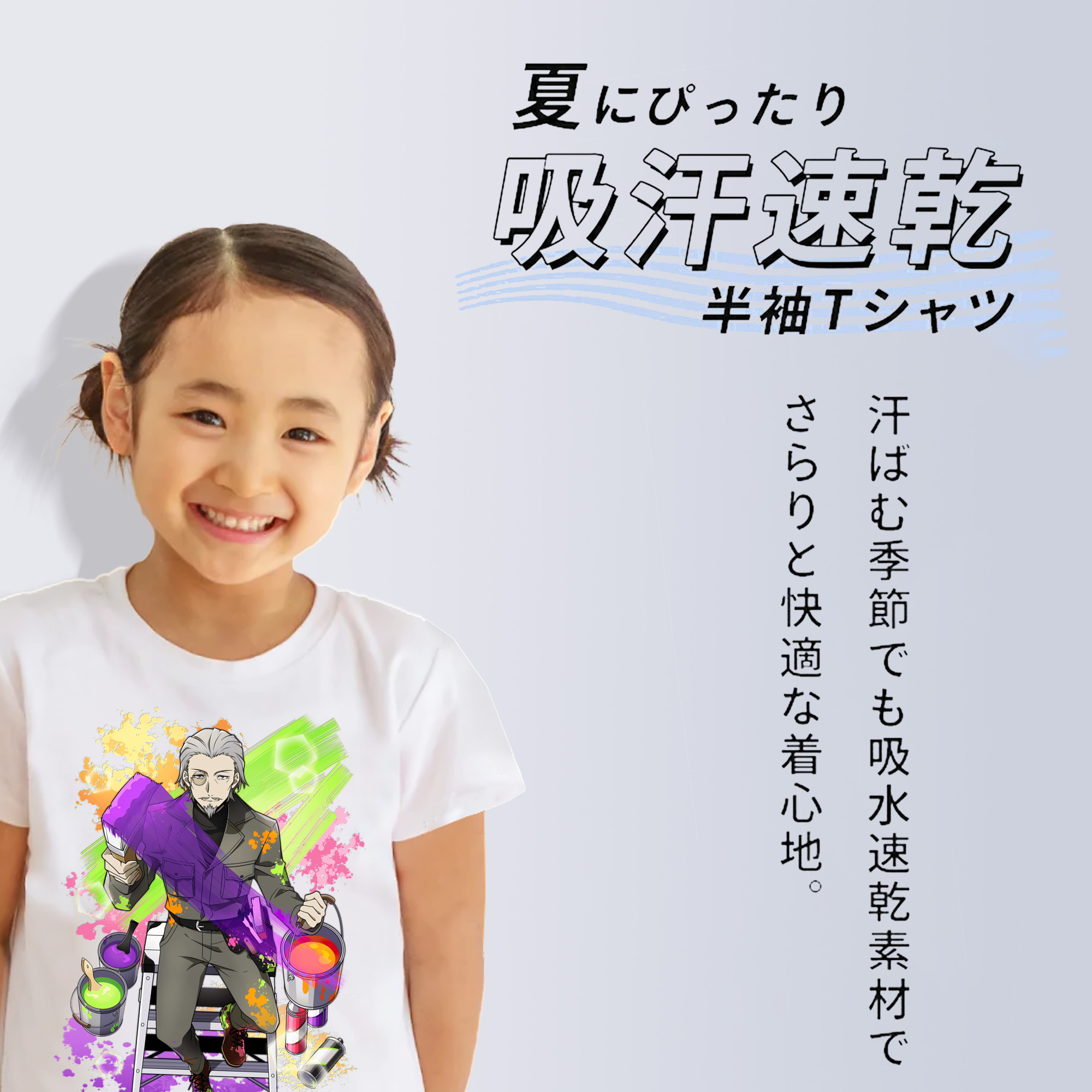 文豪ストレイドッグス Bungo Stray Dogs 綿100％キッズTシャツ（フロントプリント）