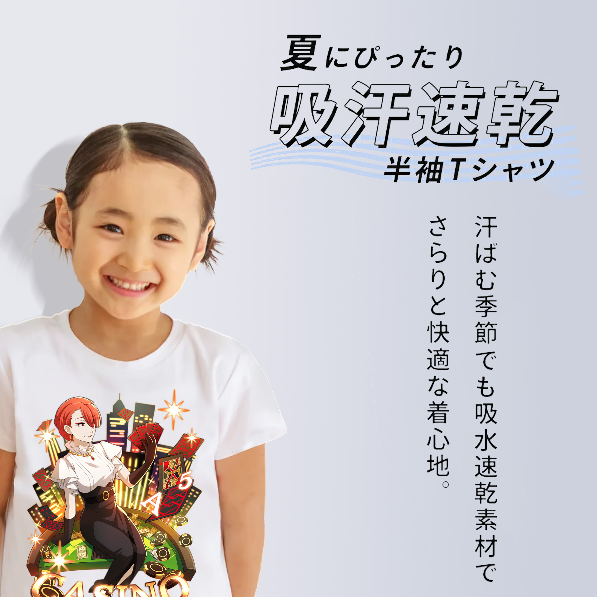 文豪ストレイドッグス Bungo Stray Dogs 綿100％キッズTシャツ（フロントプリント）