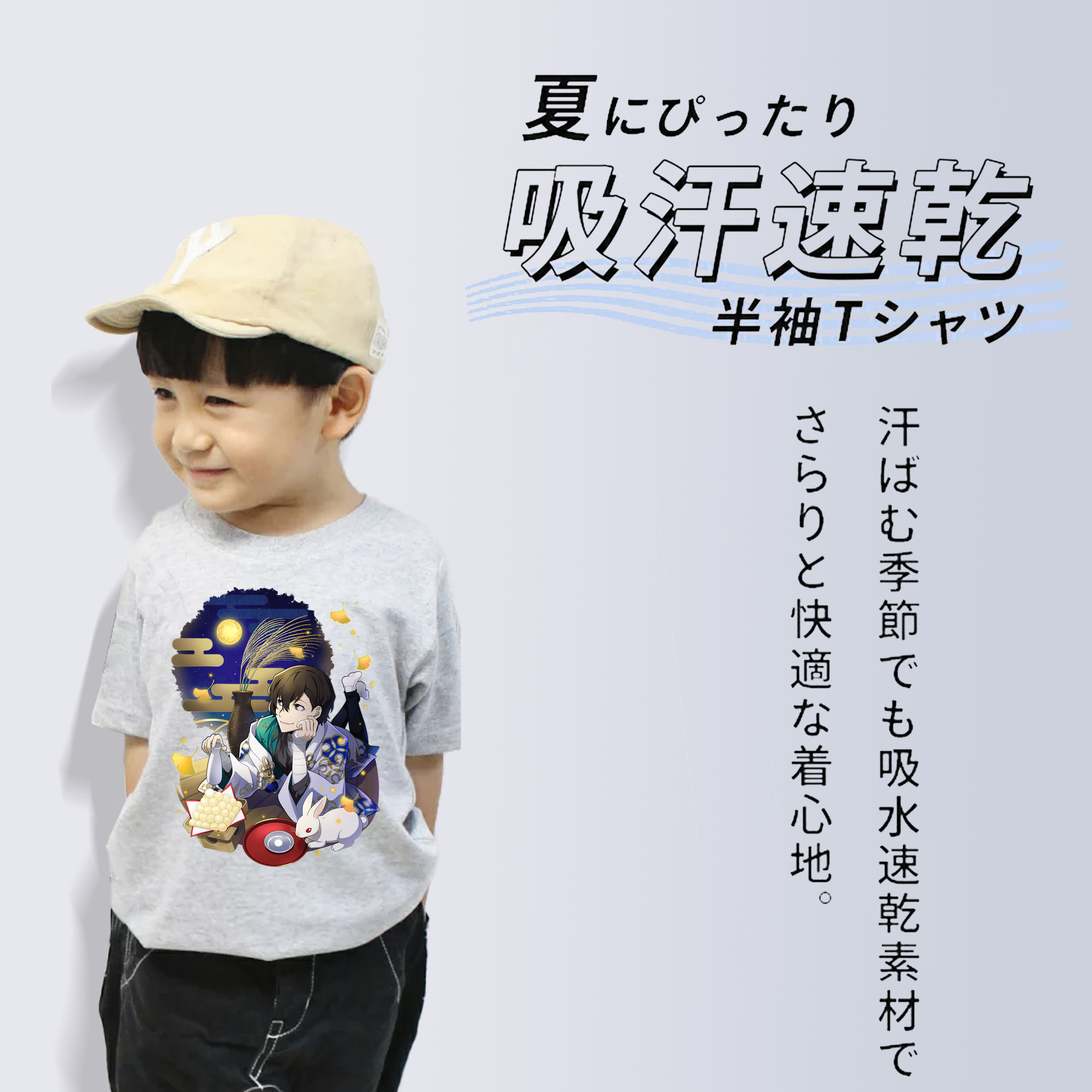 文豪ストレイドッグス Bungo Stray Dogs 綿100％キッズTシャツ（フロントプリント）