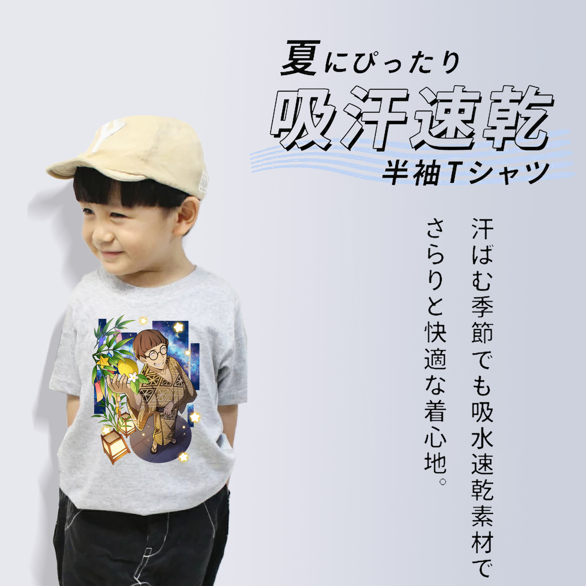 文豪ストレイドッグス Bungo Stray Dogs 綿100％キッズTシャツ（フロントプリント）