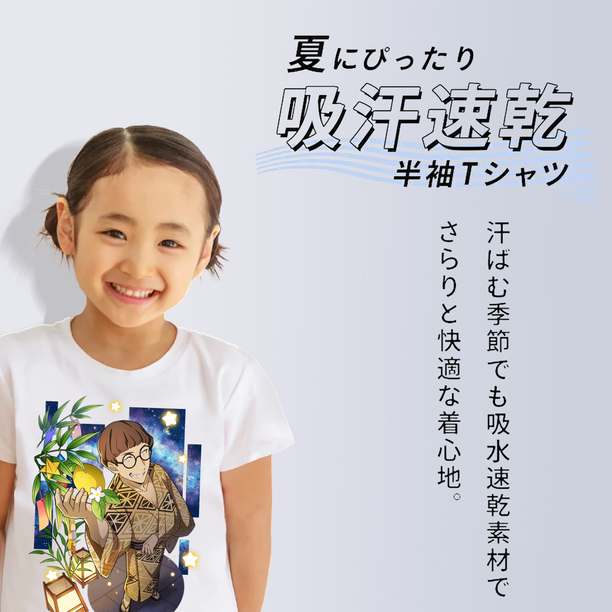 文豪ストレイドッグス Bungo Stray Dogs 綿100％キッズTシャツ（フロントプリント）