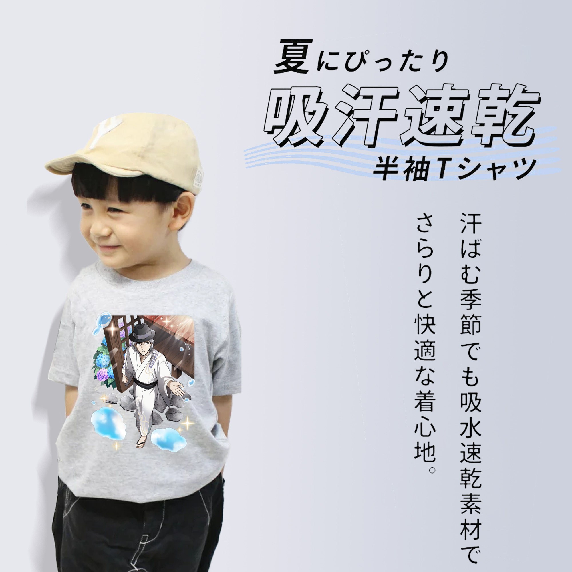 文豪ストレイドッグス Bungo Stray Dogs 綿100％キッズTシャツ（フロントプリント）