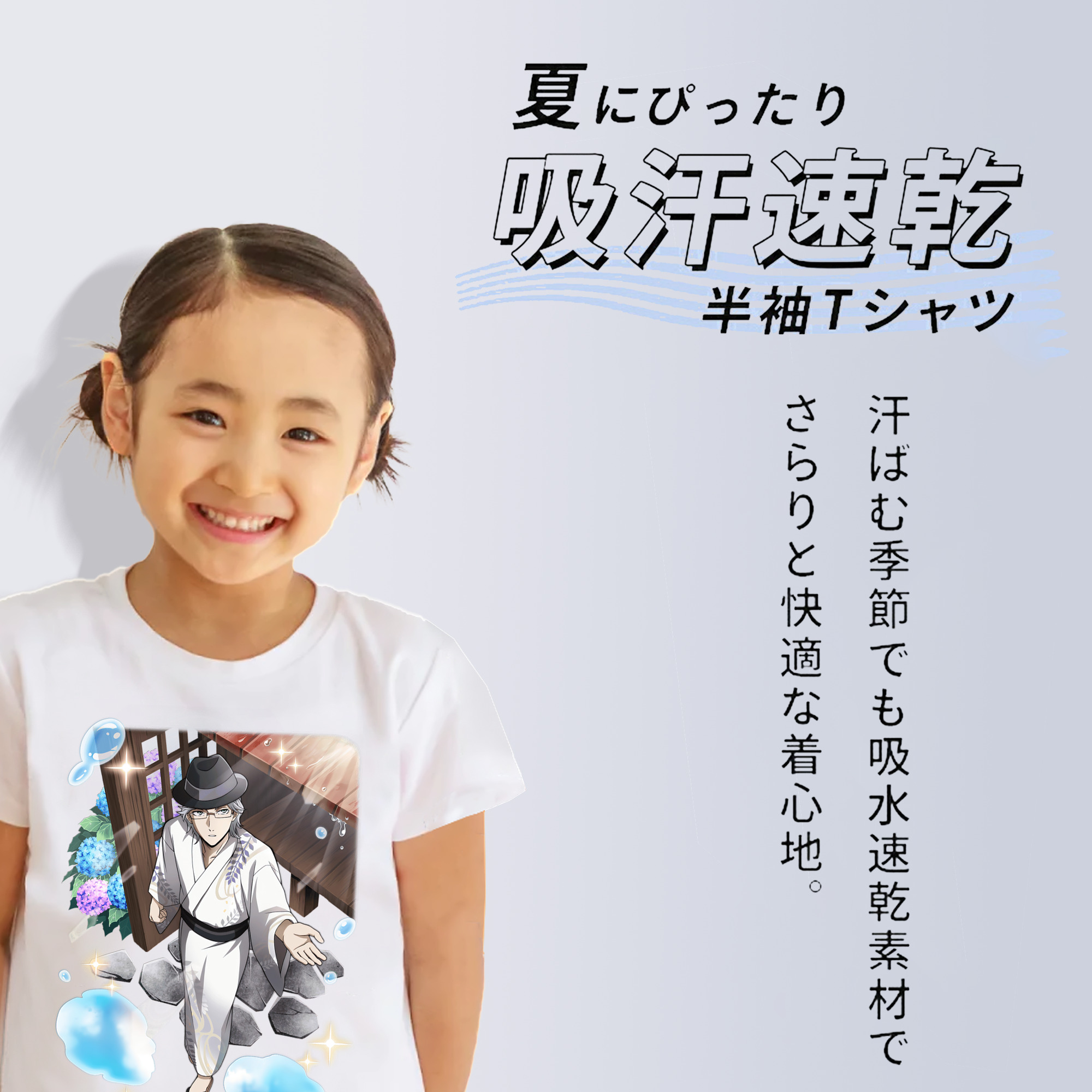 文豪ストレイドッグス Bungo Stray Dogs 綿100％キッズTシャツ（フロントプリント）