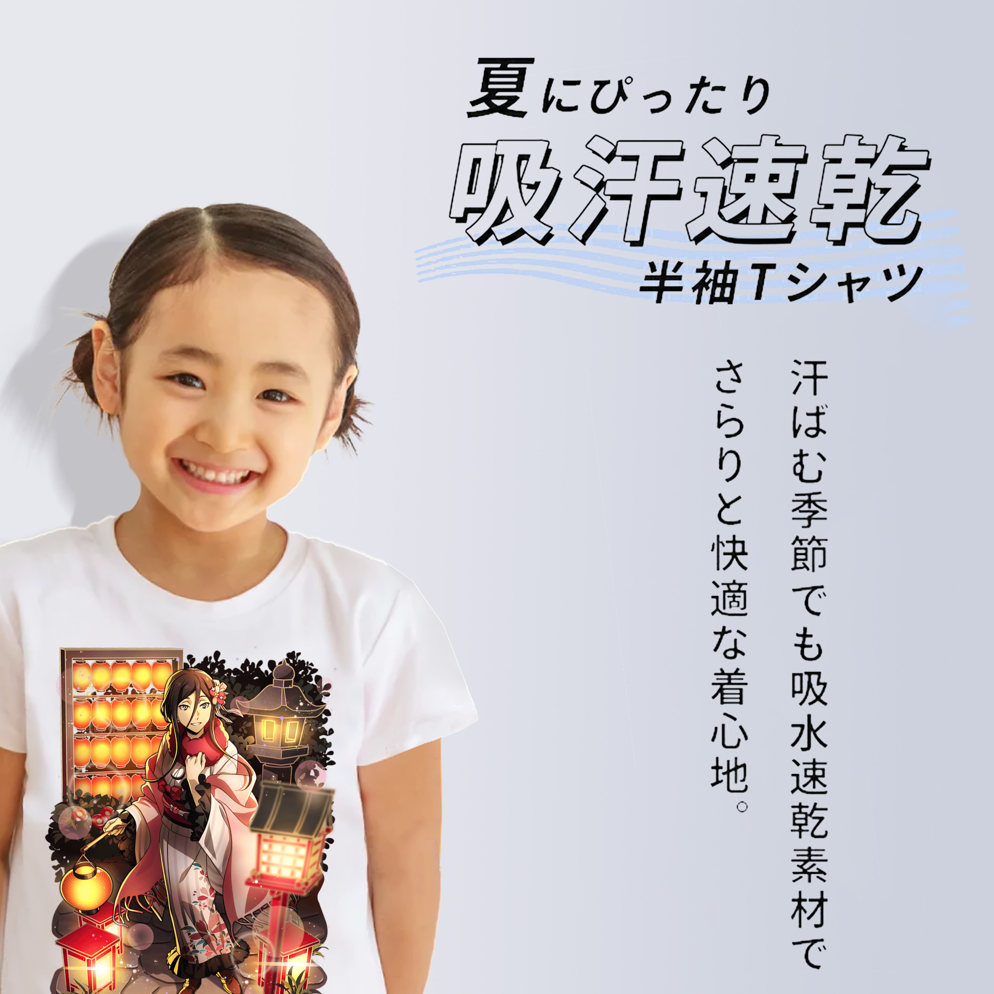 文豪ストレイドッグス Bungo Stray Dogs 綿100％キッズTシャツ（フロントプリント）