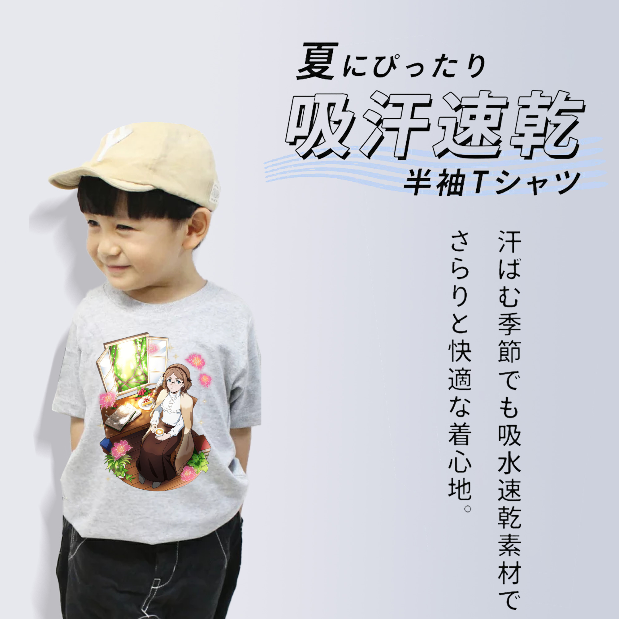 文豪ストレイドッグス Bungo Stray Dogs 綿100％キッズTシャツ（フロントプリント）