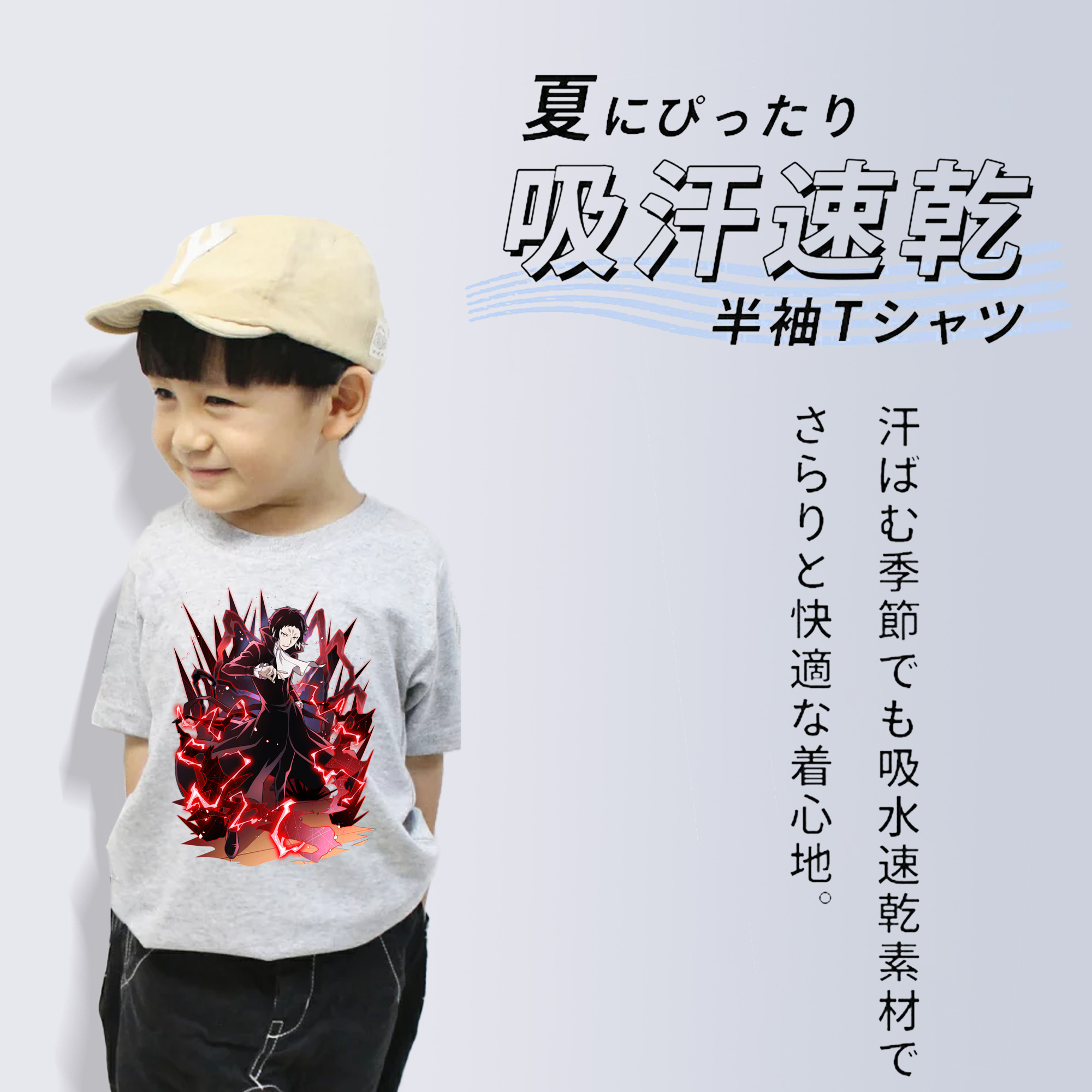 文豪ストレイドッグス Bungo Stray Dogs 綿100％キッズTシャツ（フロントプリント）
