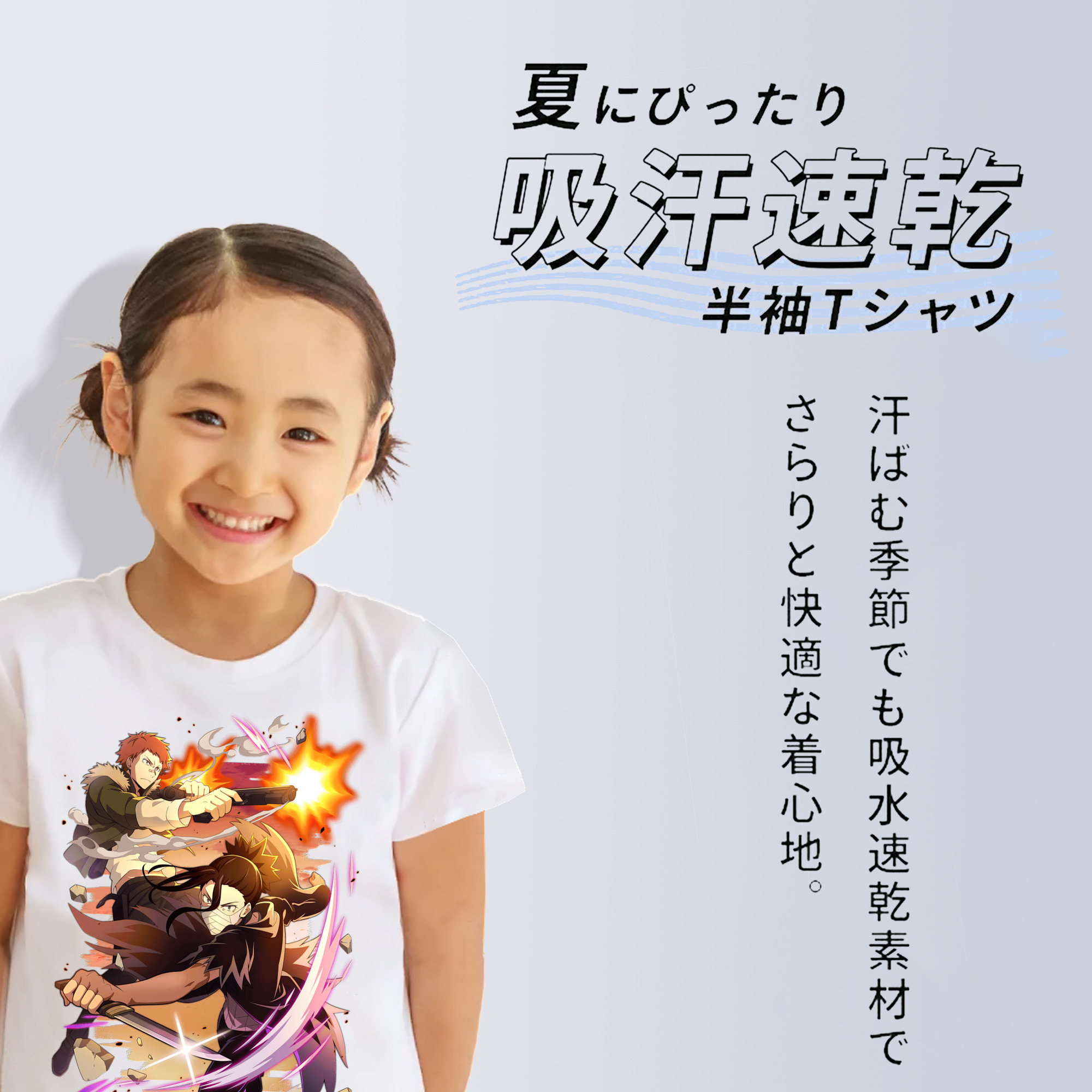 文豪ストレイドッグス Bungo Stray Dogs 綿100％キッズTシャツ（フロントプリント）