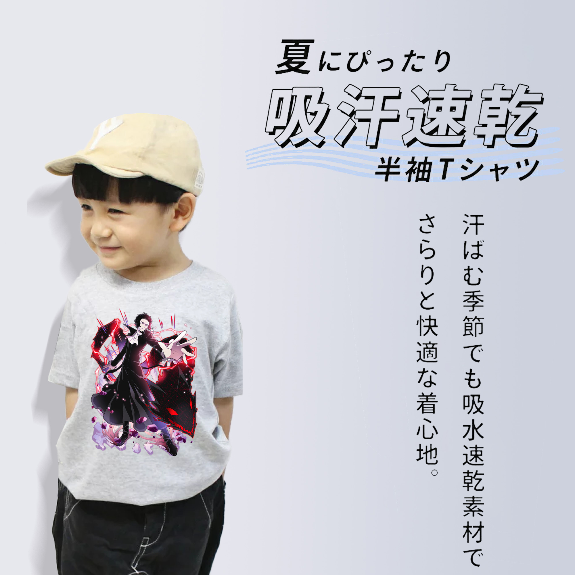 文豪ストレイドッグス Bungo Stray Dogs 綿100％キッズTシャツ（フロントプリント）
