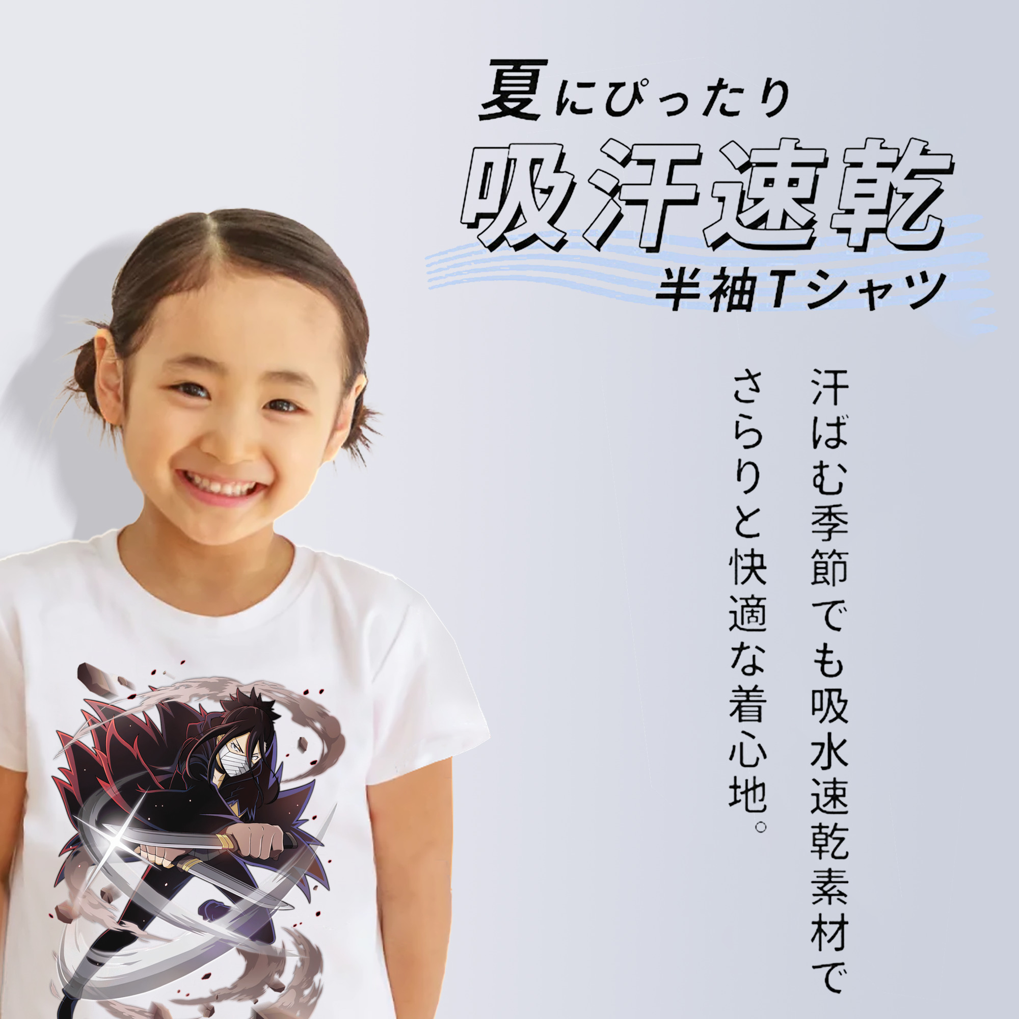文豪ストレイドッグス Bungo Stray Dogs 綿100％キッズTシャツ（フロントプリント）