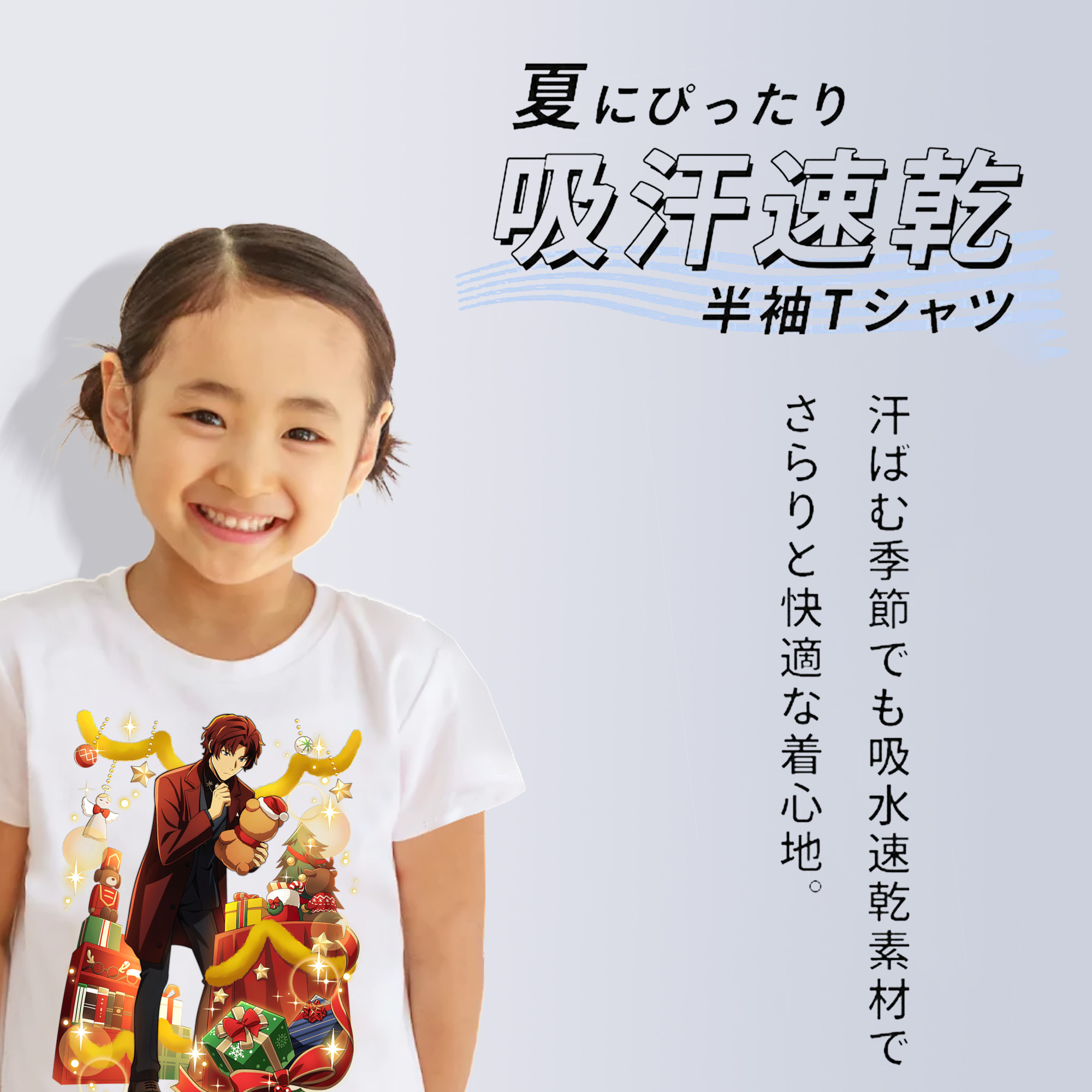文豪ストレイドッグス Bungo Stray Dogs 綿100％キッズTシャツ（フロントプリント）