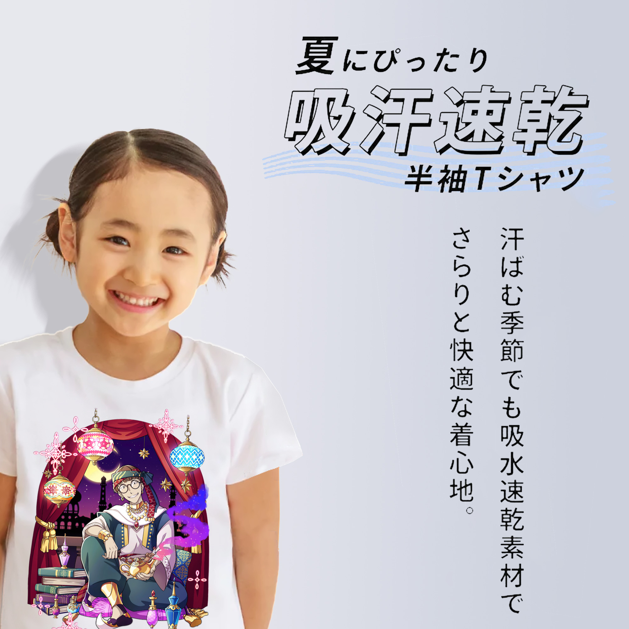 文豪ストレイドッグス Bungo Stray Dogs 綿100％キッズTシャツ（フロントプリント）