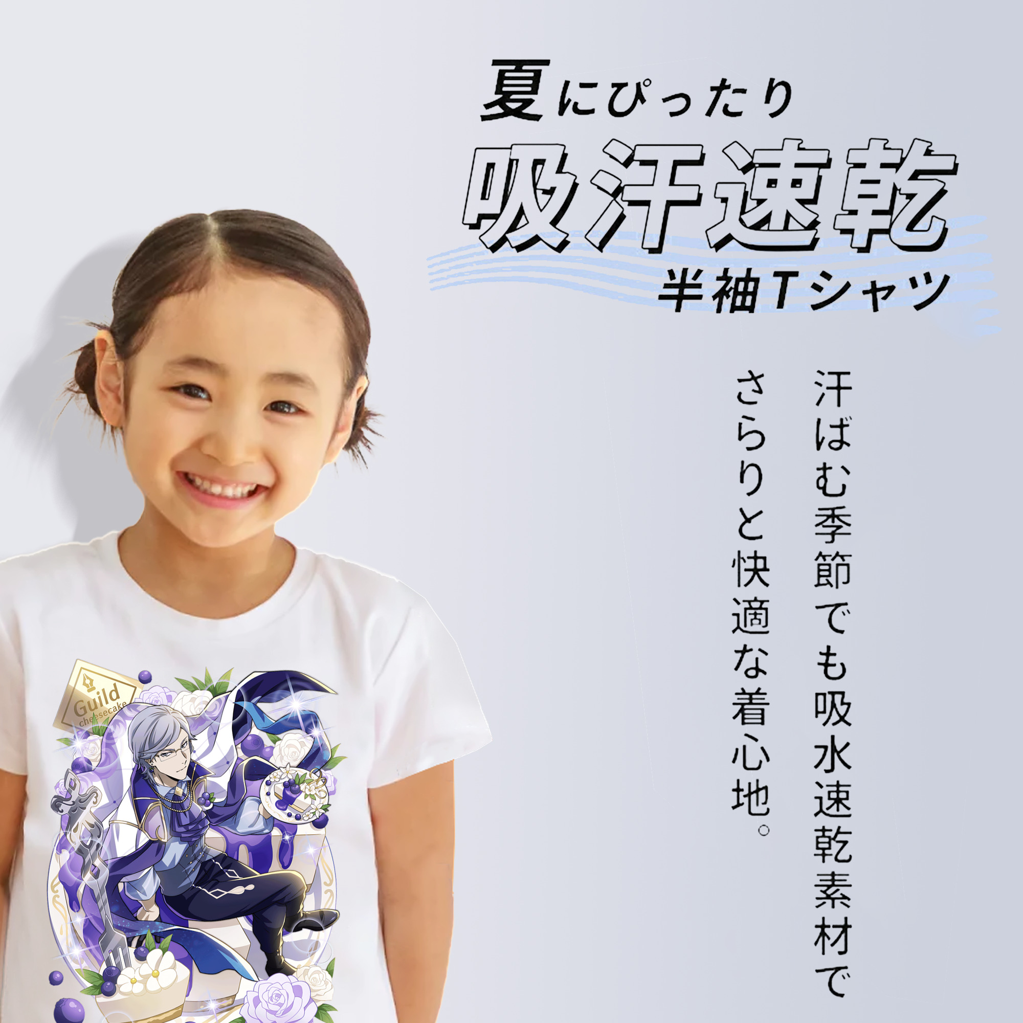 文豪ストレイドッグス Bungo Stray Dogs 綿100％キッズTシャツ（フロントプリント）